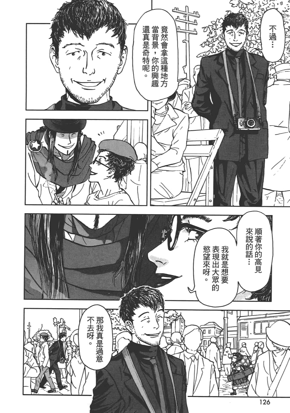 Page 126