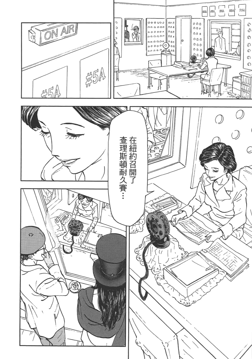 Page 128