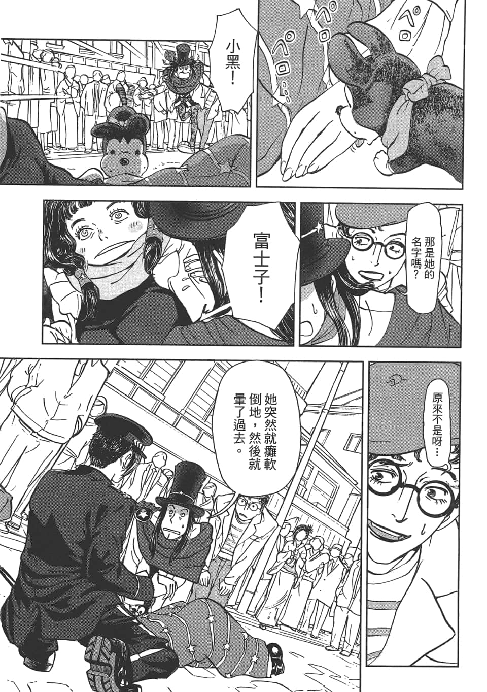 Page 135