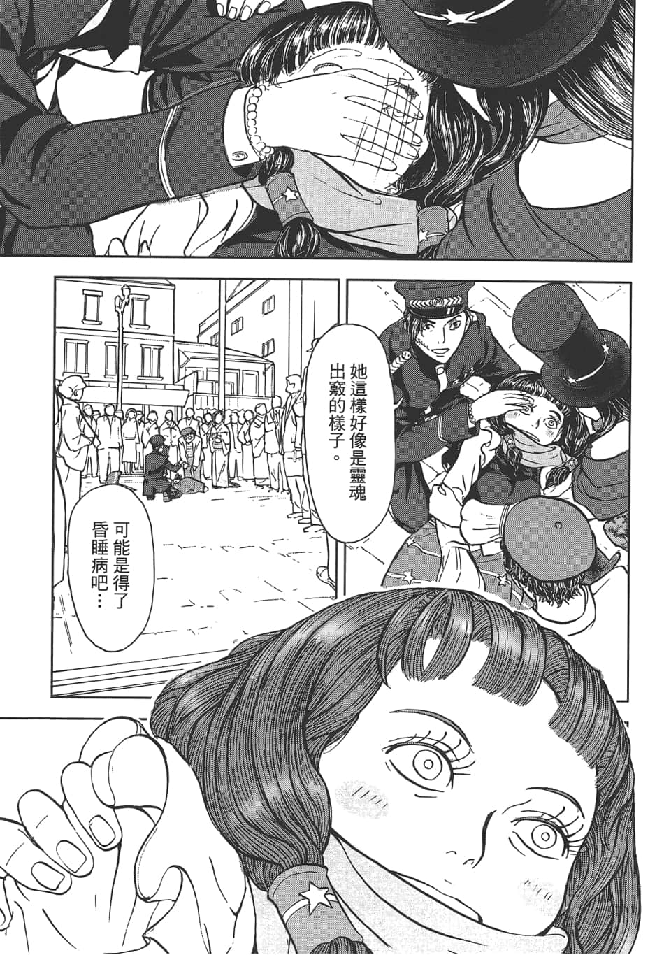 Page 137