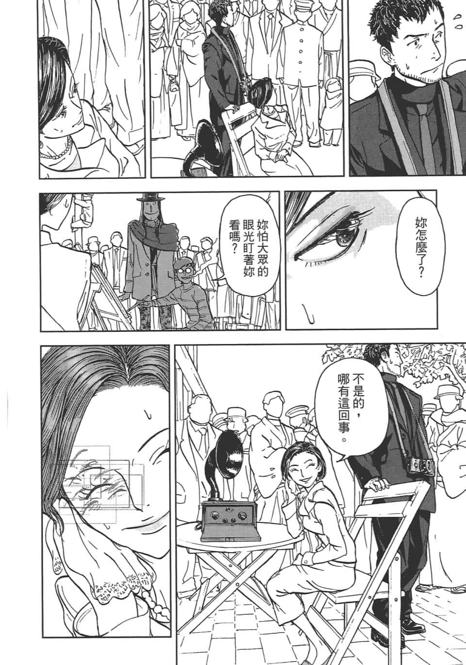 Page 140