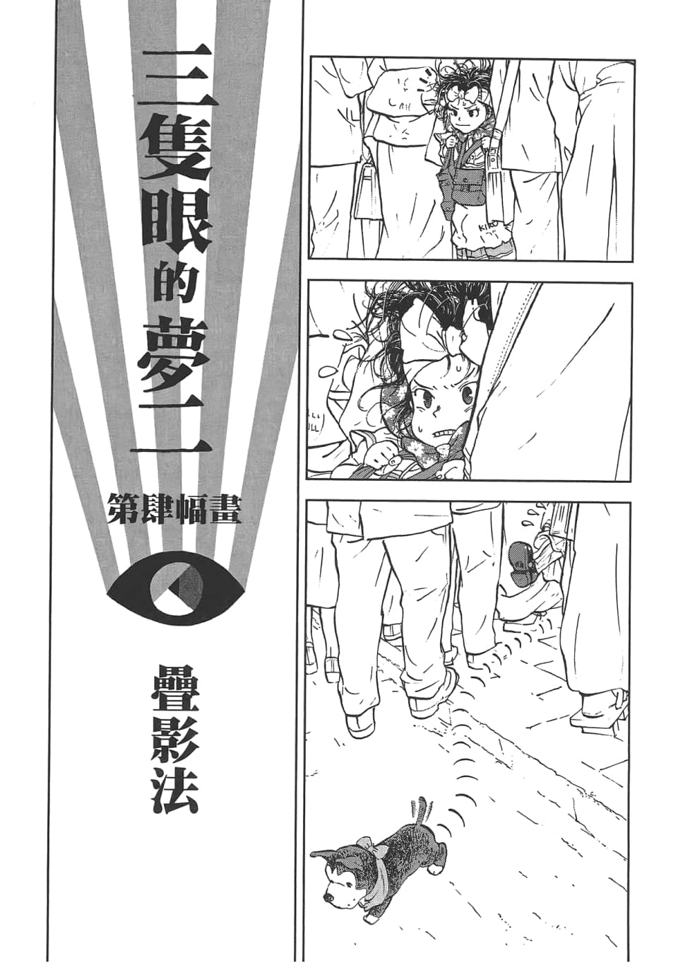 Page 141