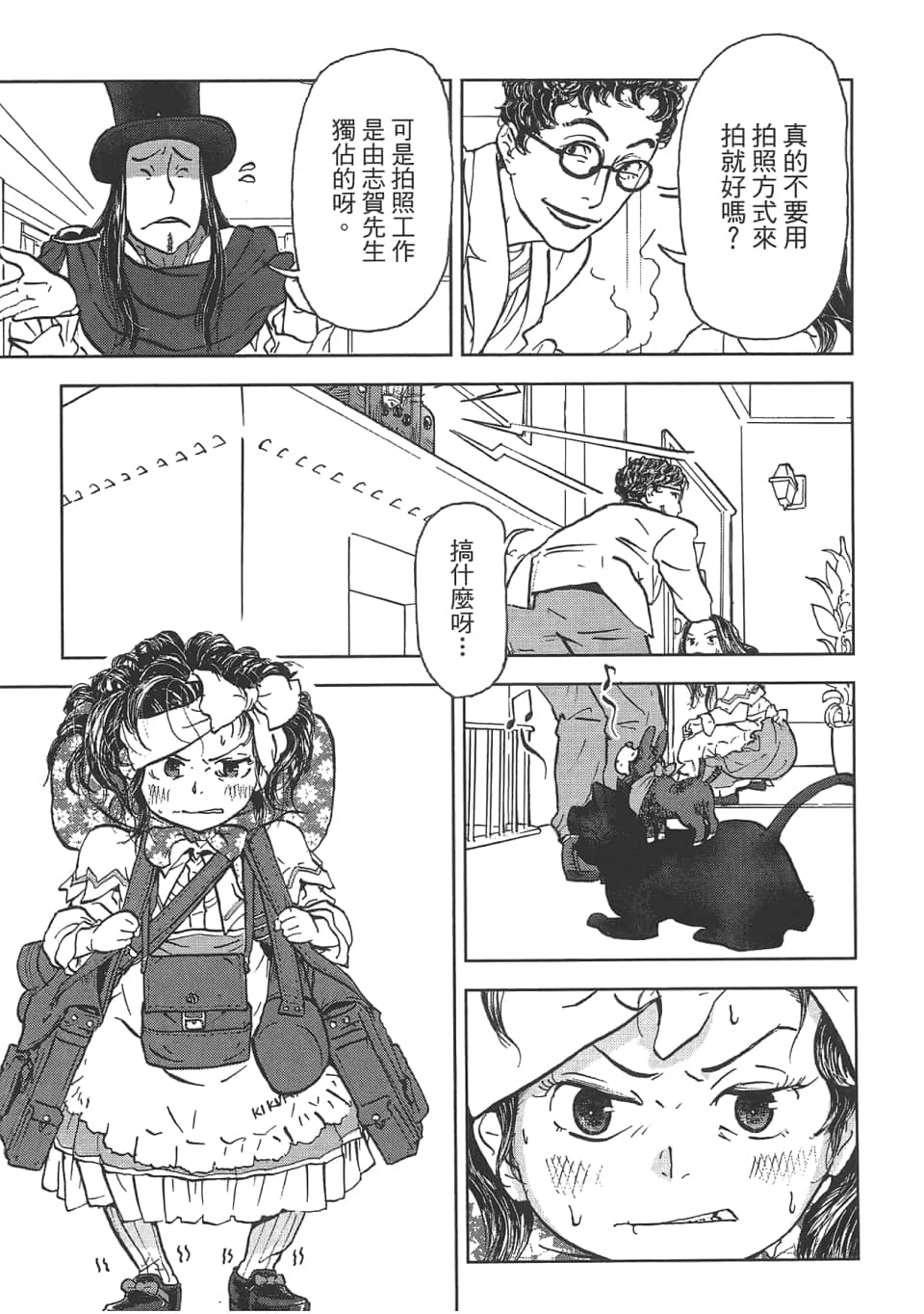 Page 149