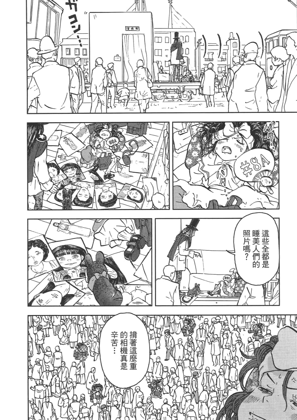 Page 152
