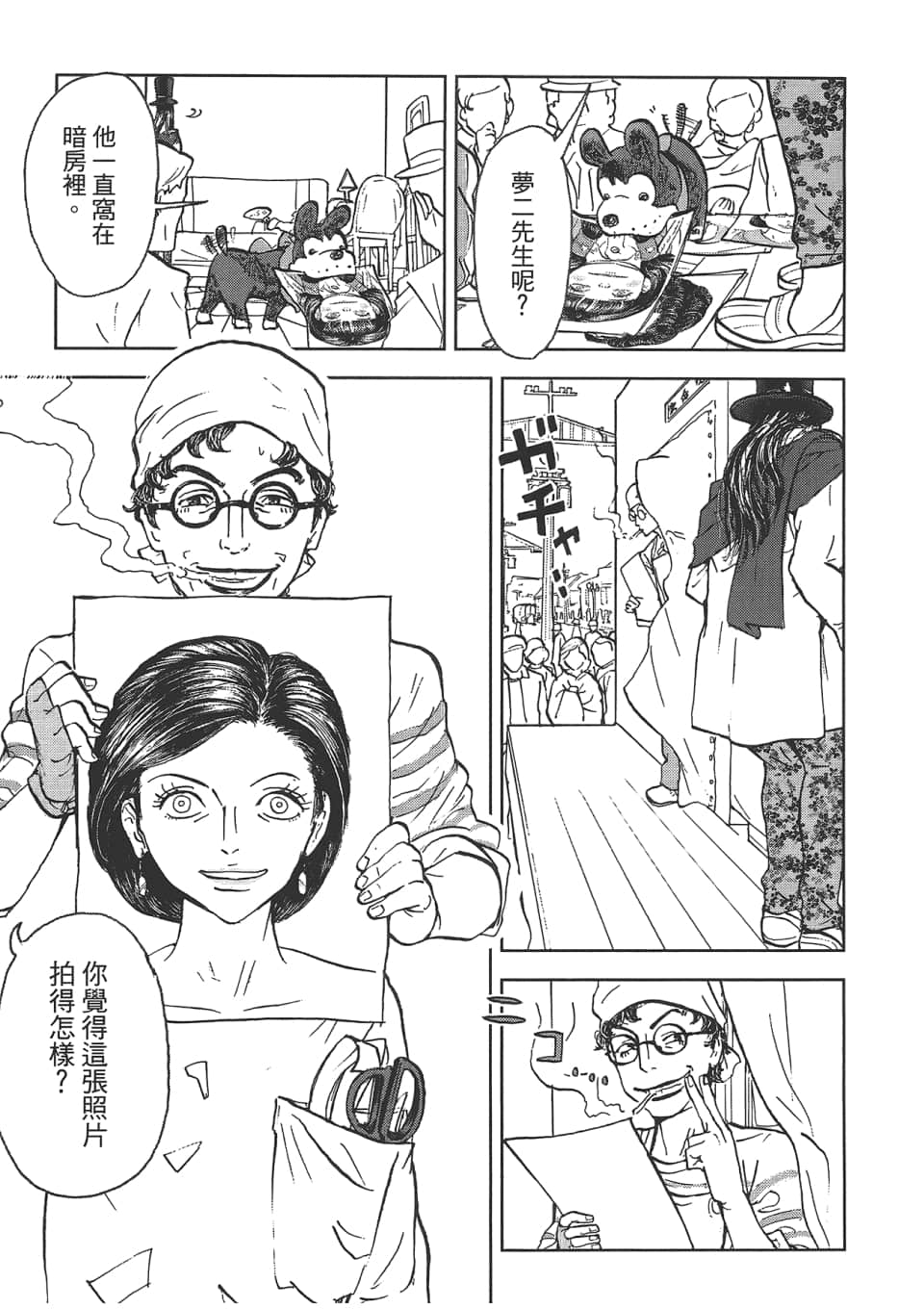 Page 153