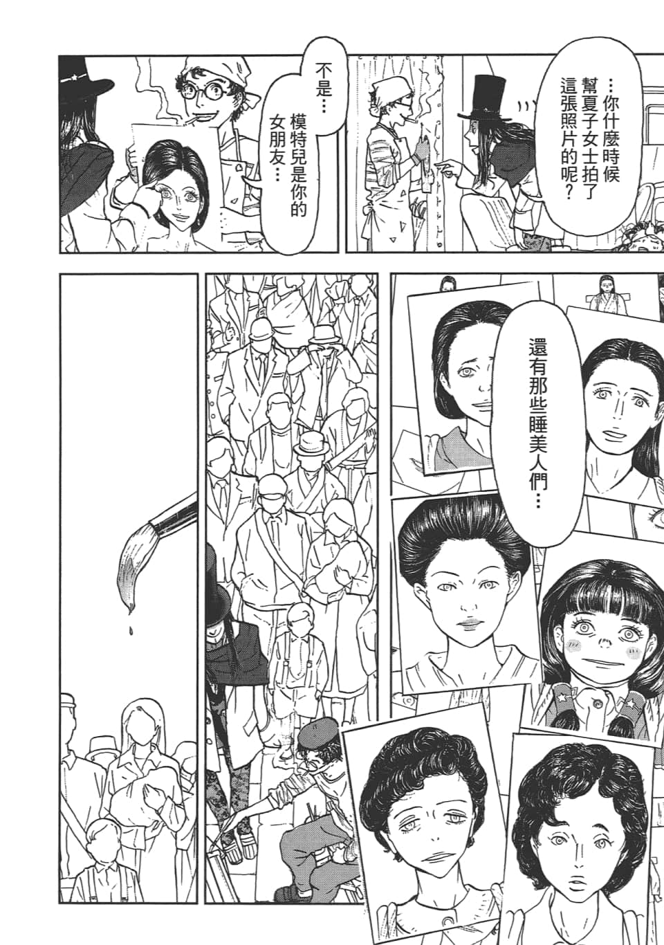 Page 154