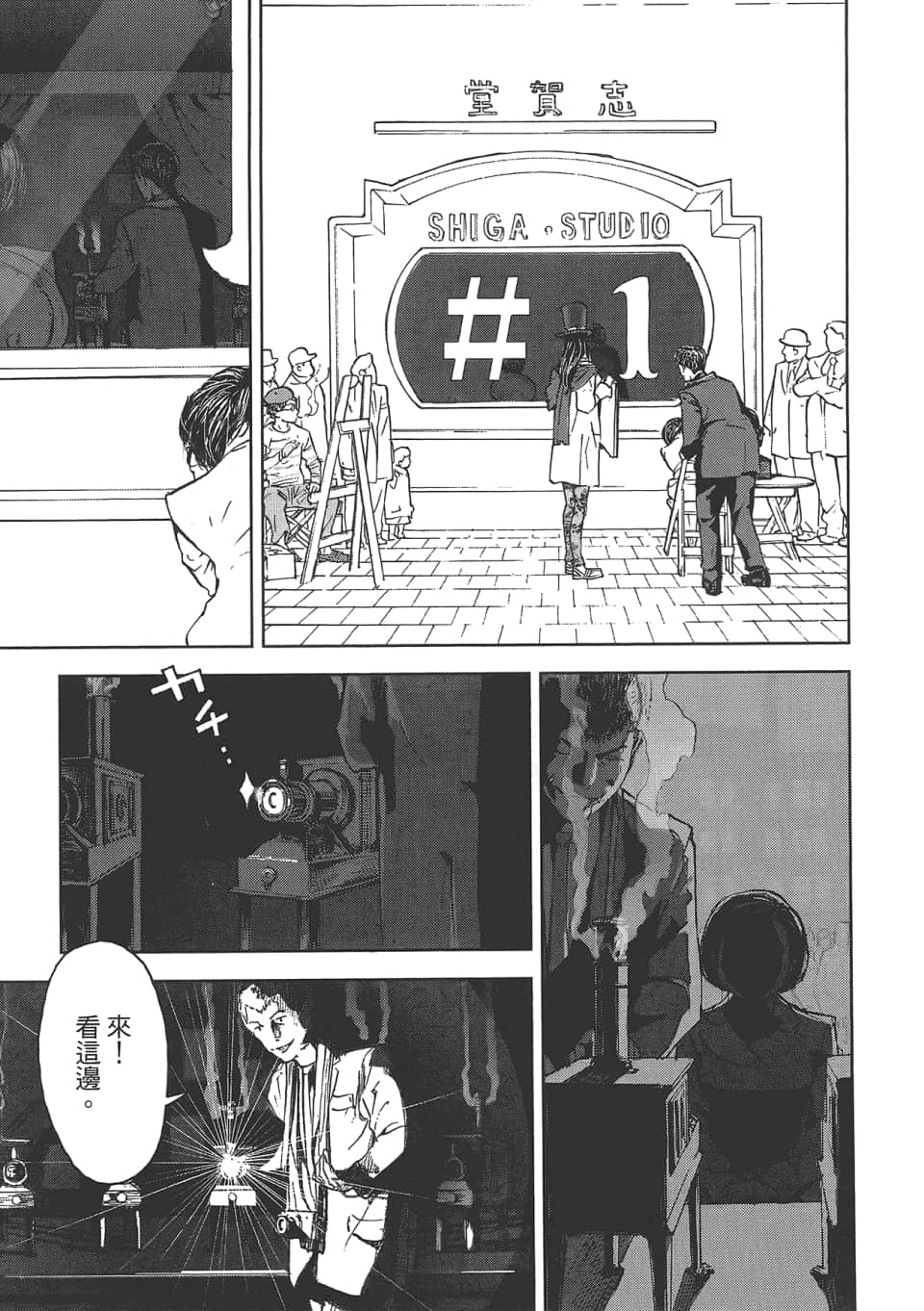 Page 157