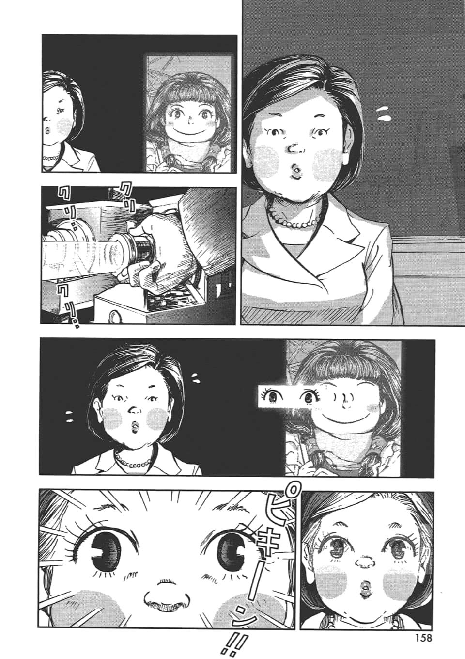 Page 158
