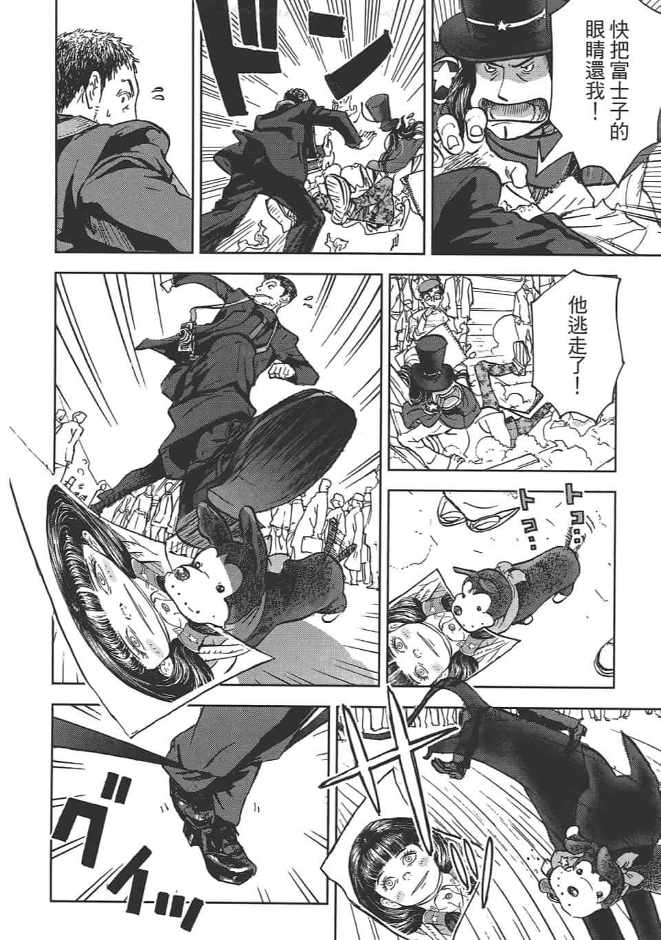 Page 164