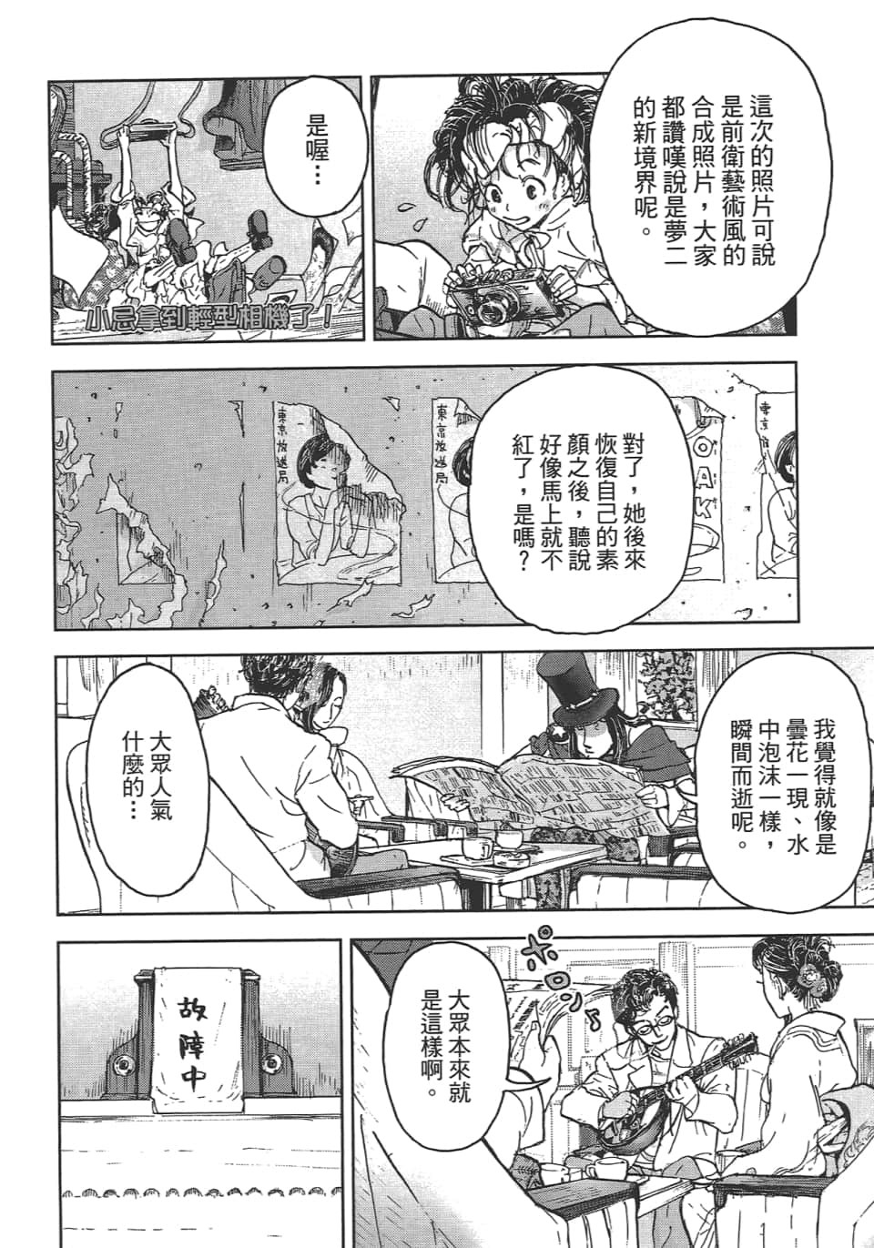 Page 168
