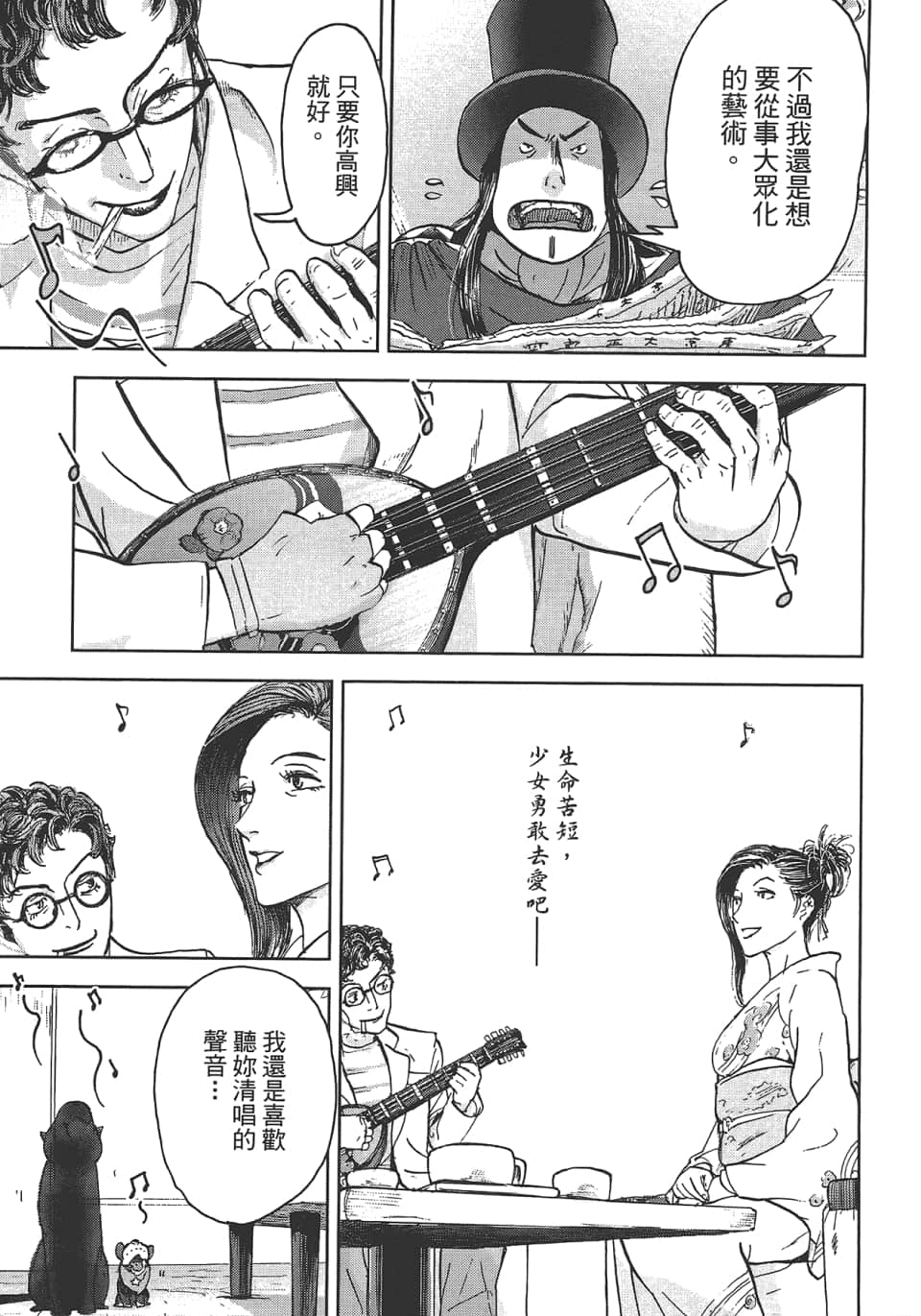 Page 169
