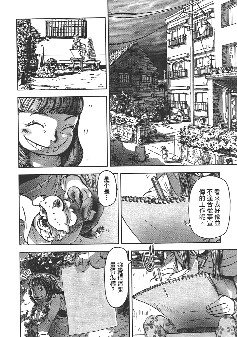 Page 170