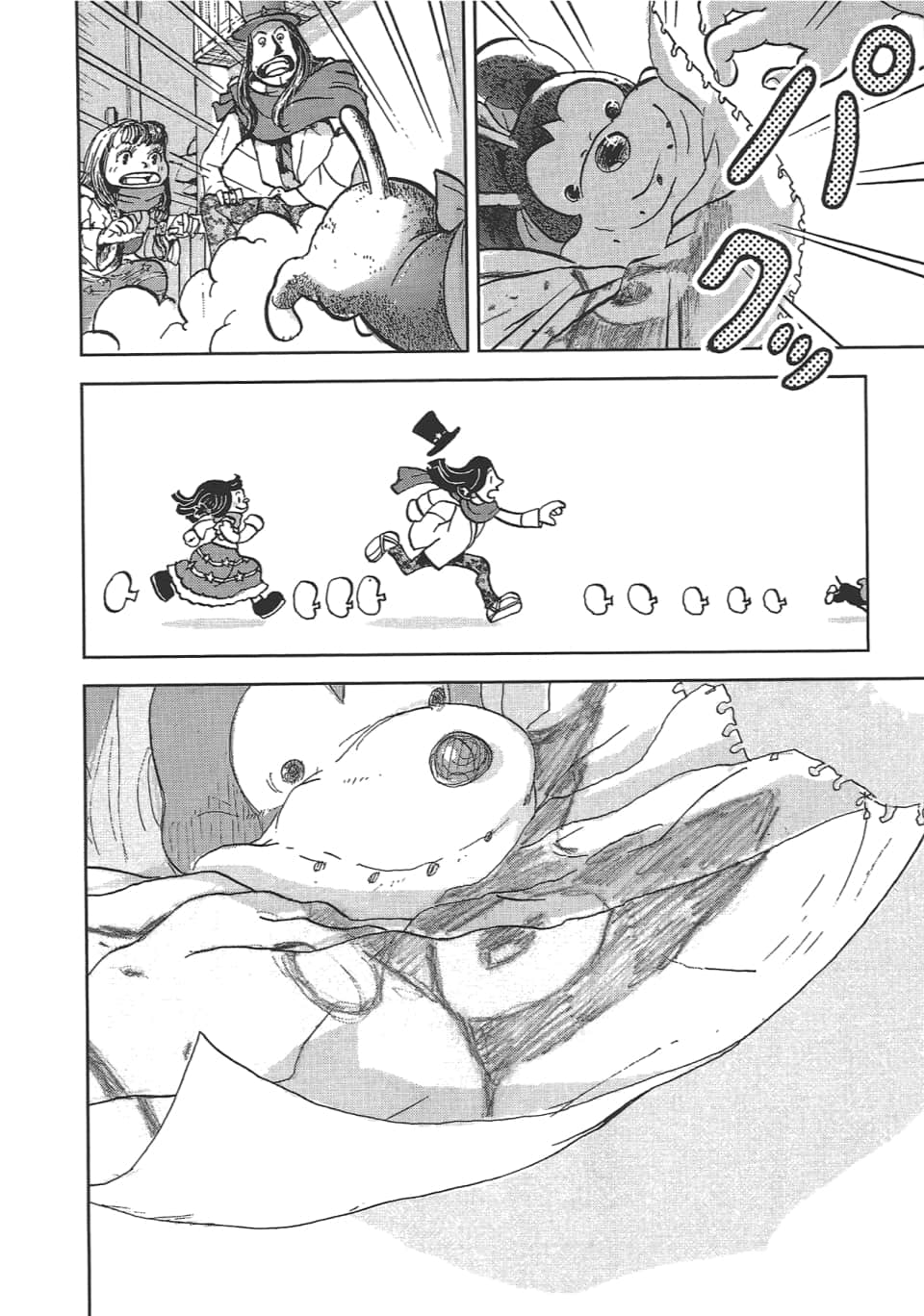 Page 172