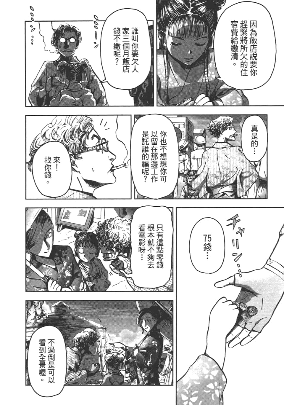 Page 178