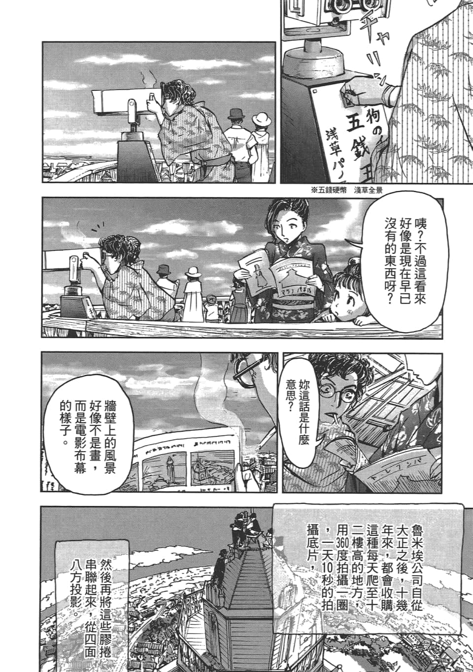 Page 182