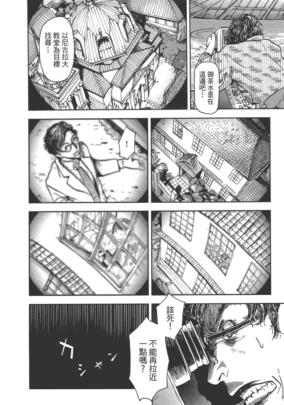 Page 184