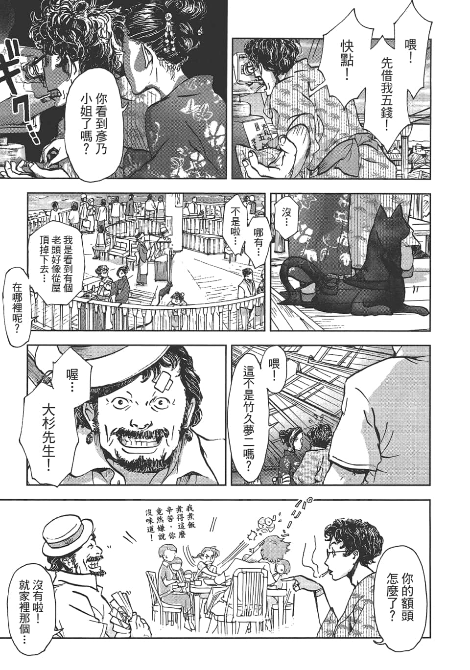 Page 185