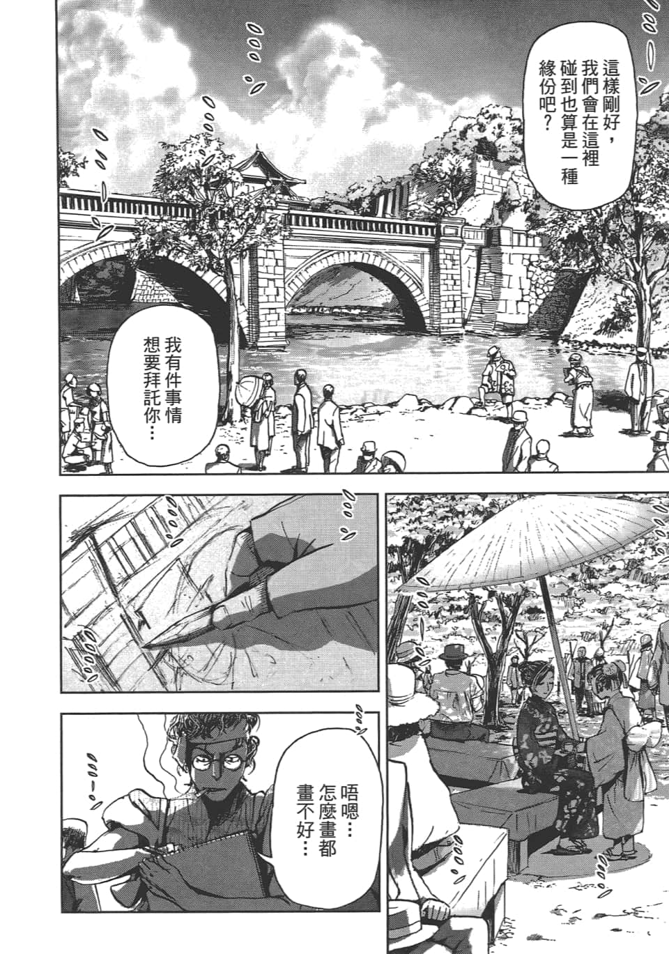 Page 186