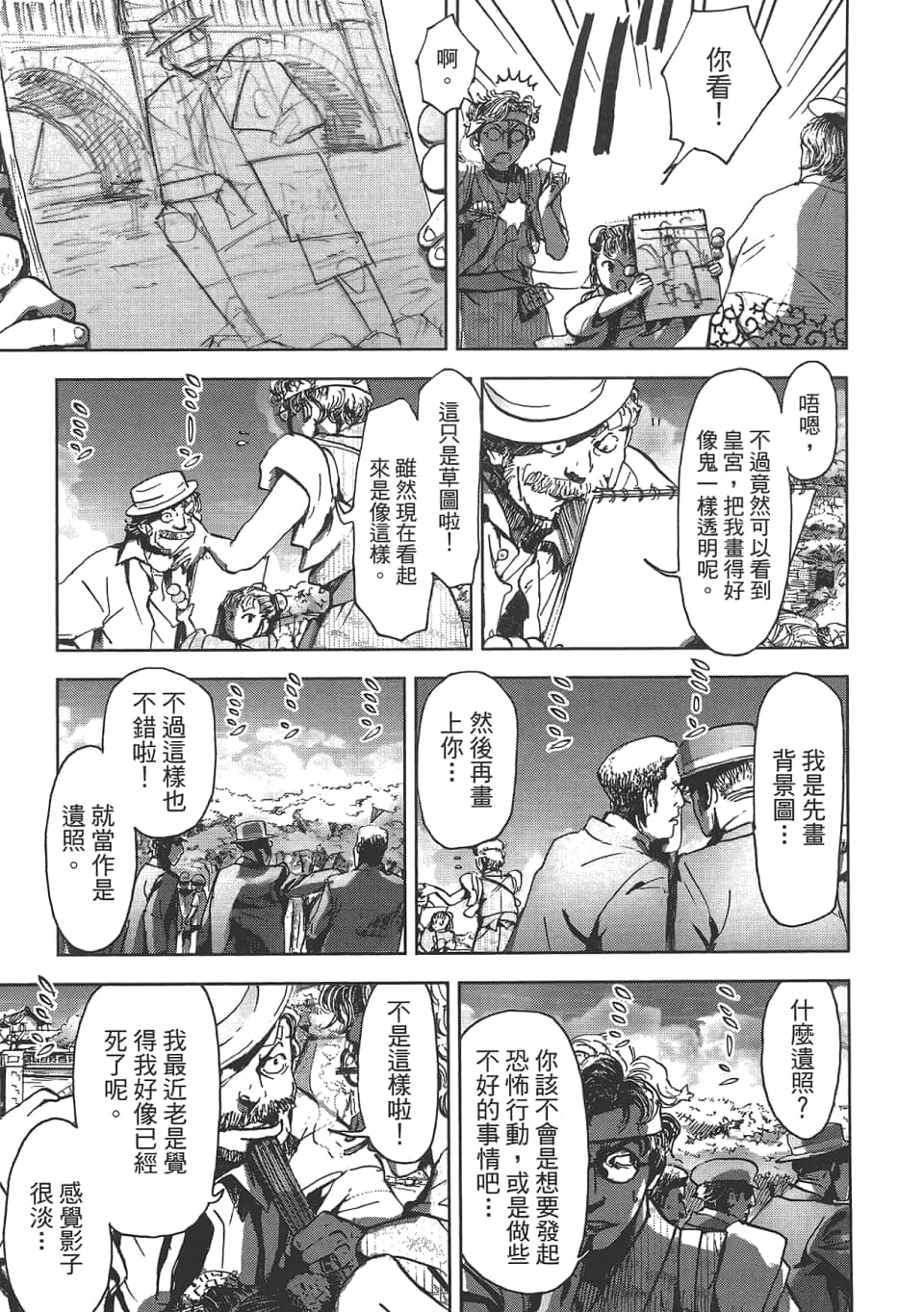 Page 189