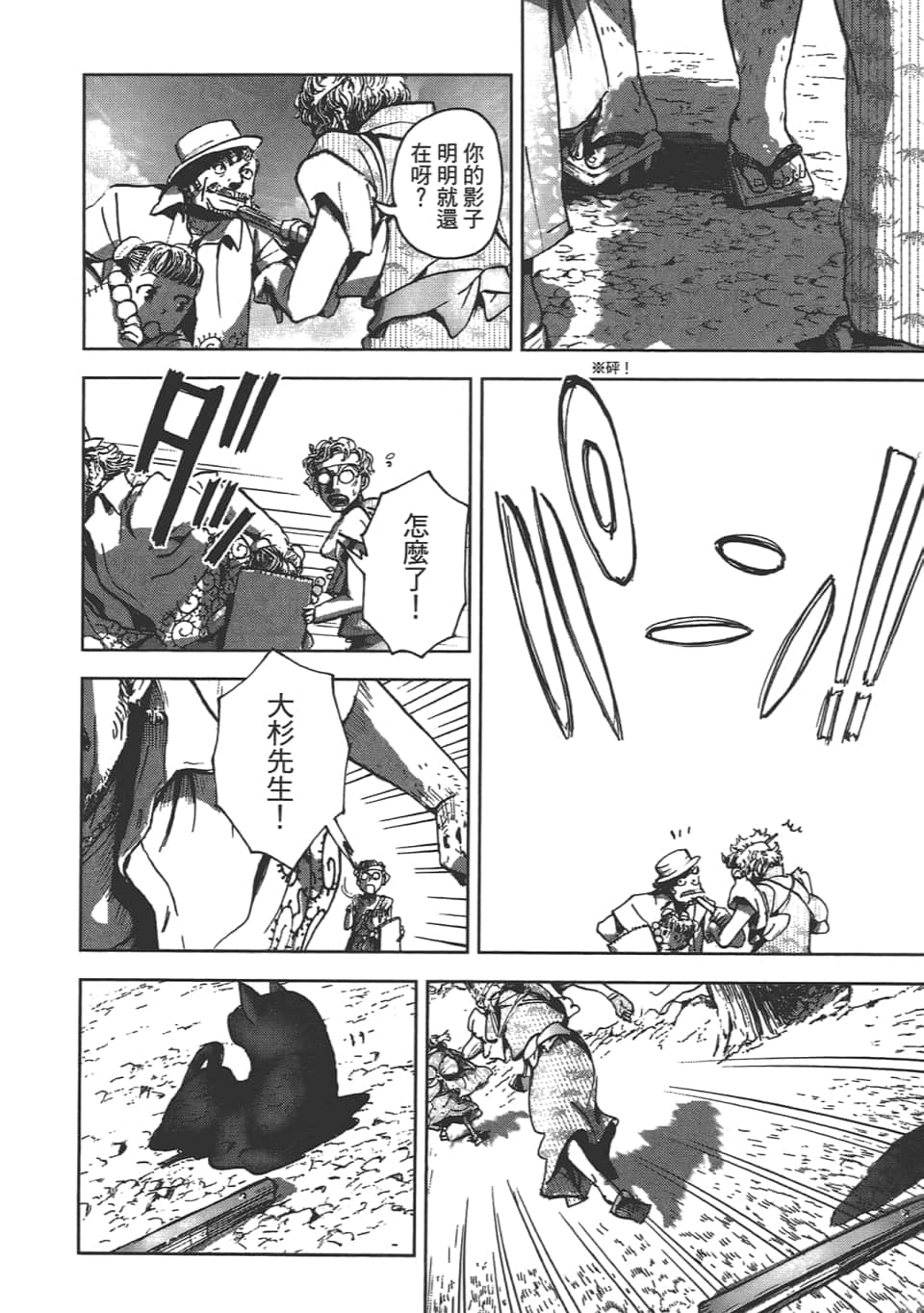 Page 190