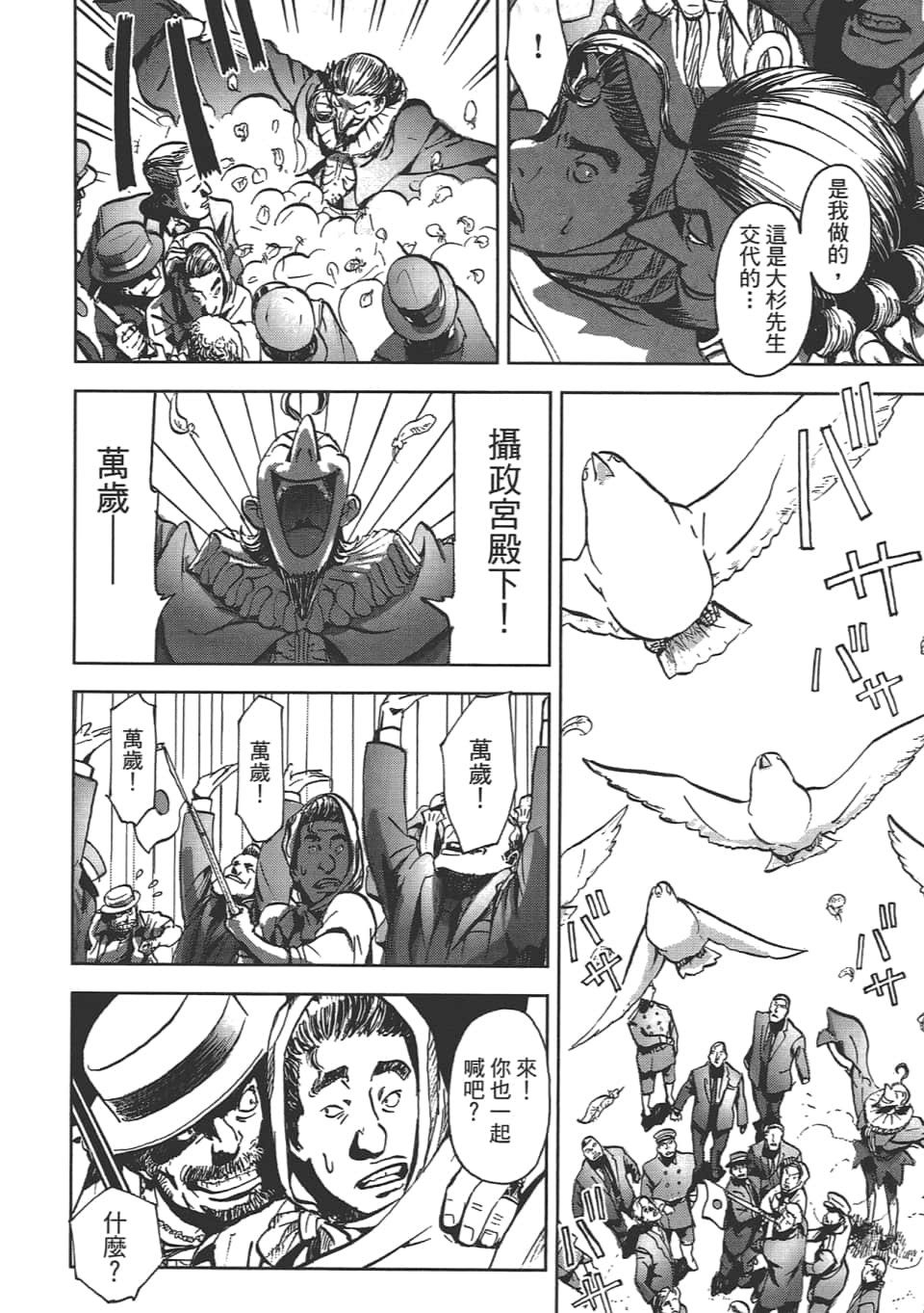 Page 192