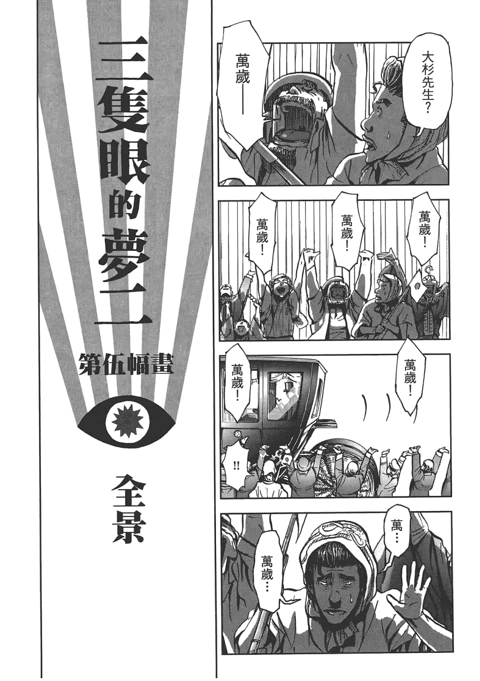 Page 193