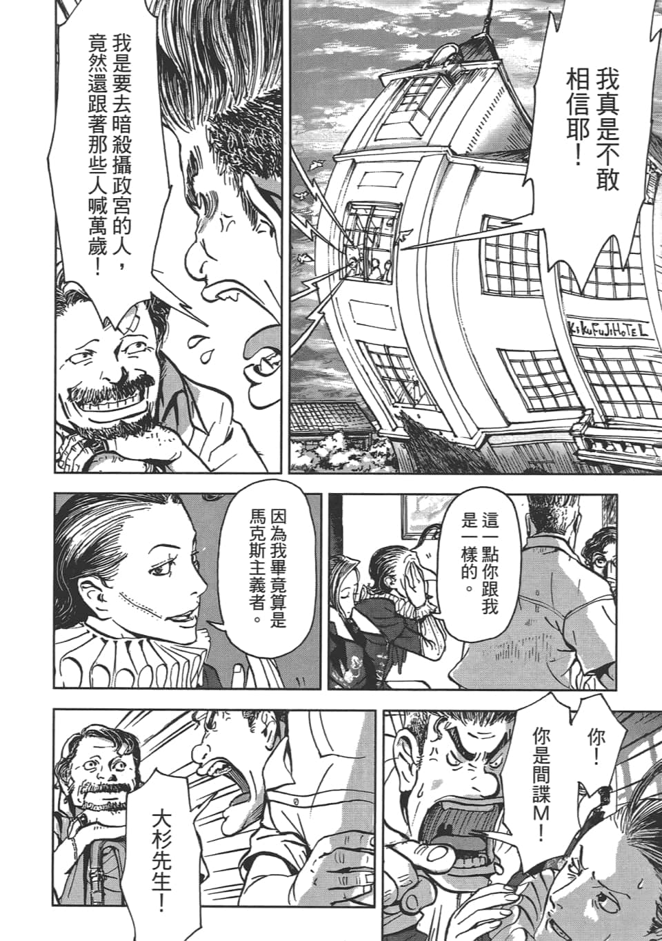 Page 194
