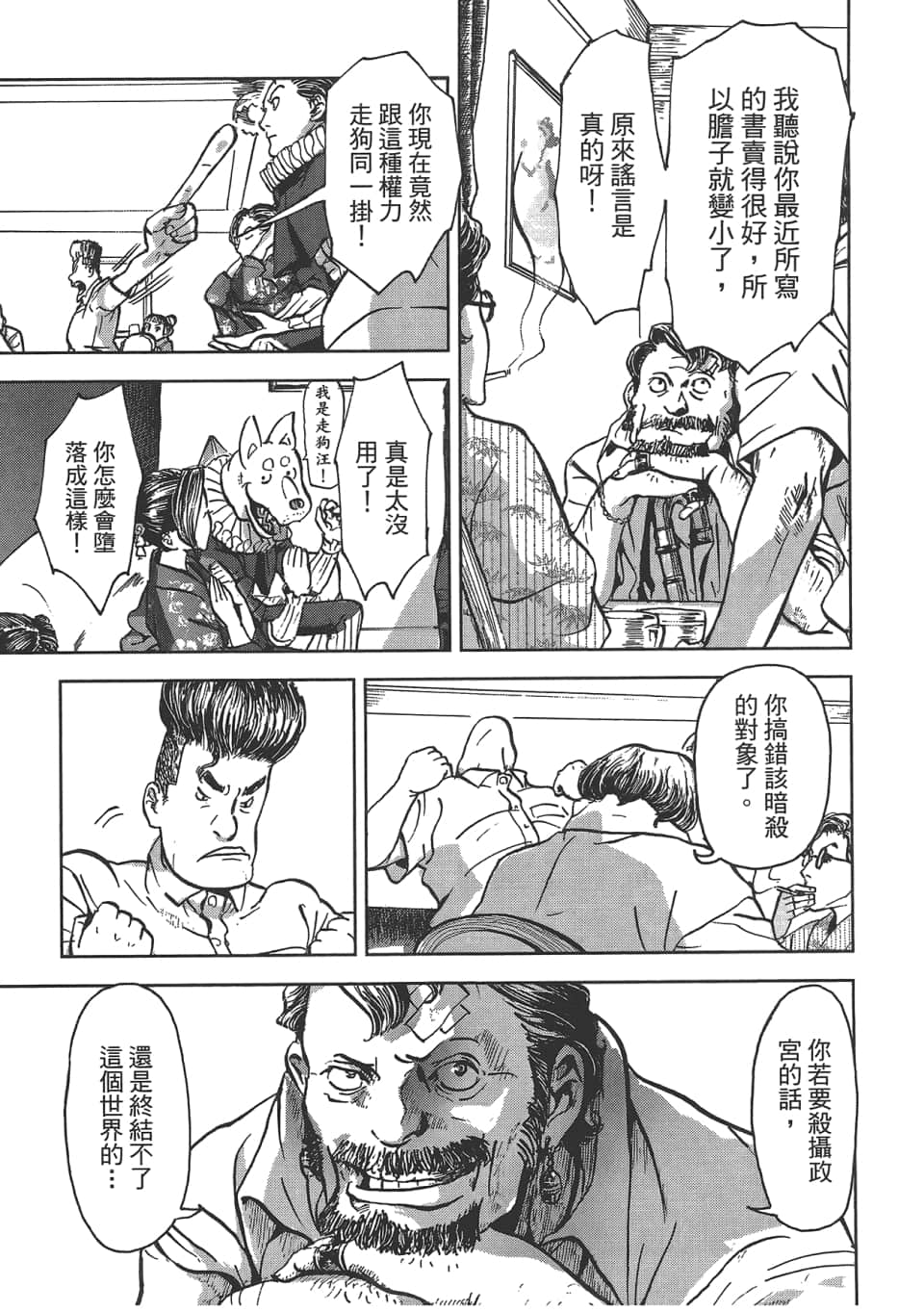 Page 195