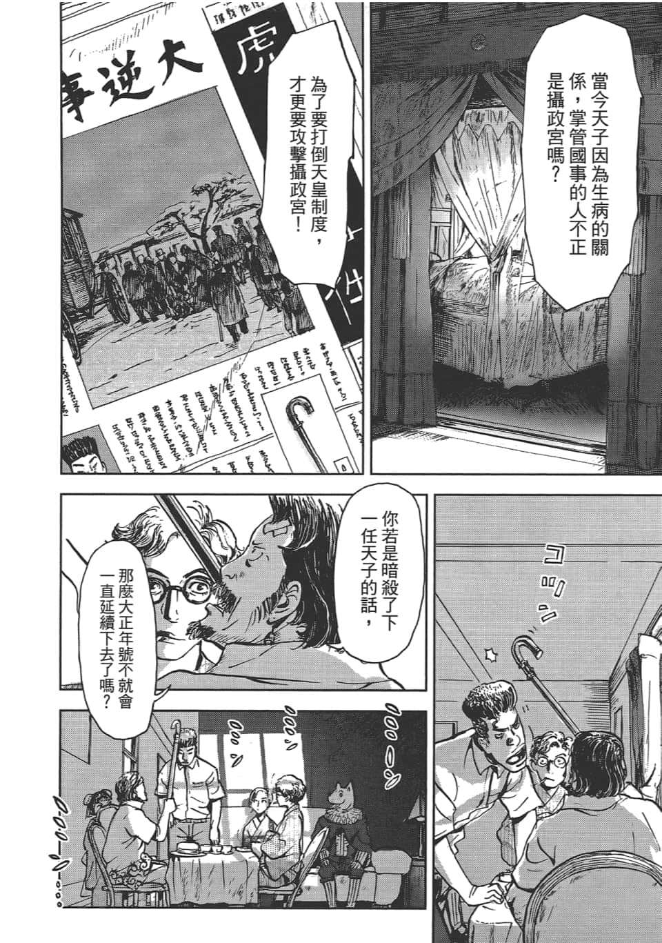 Page 196