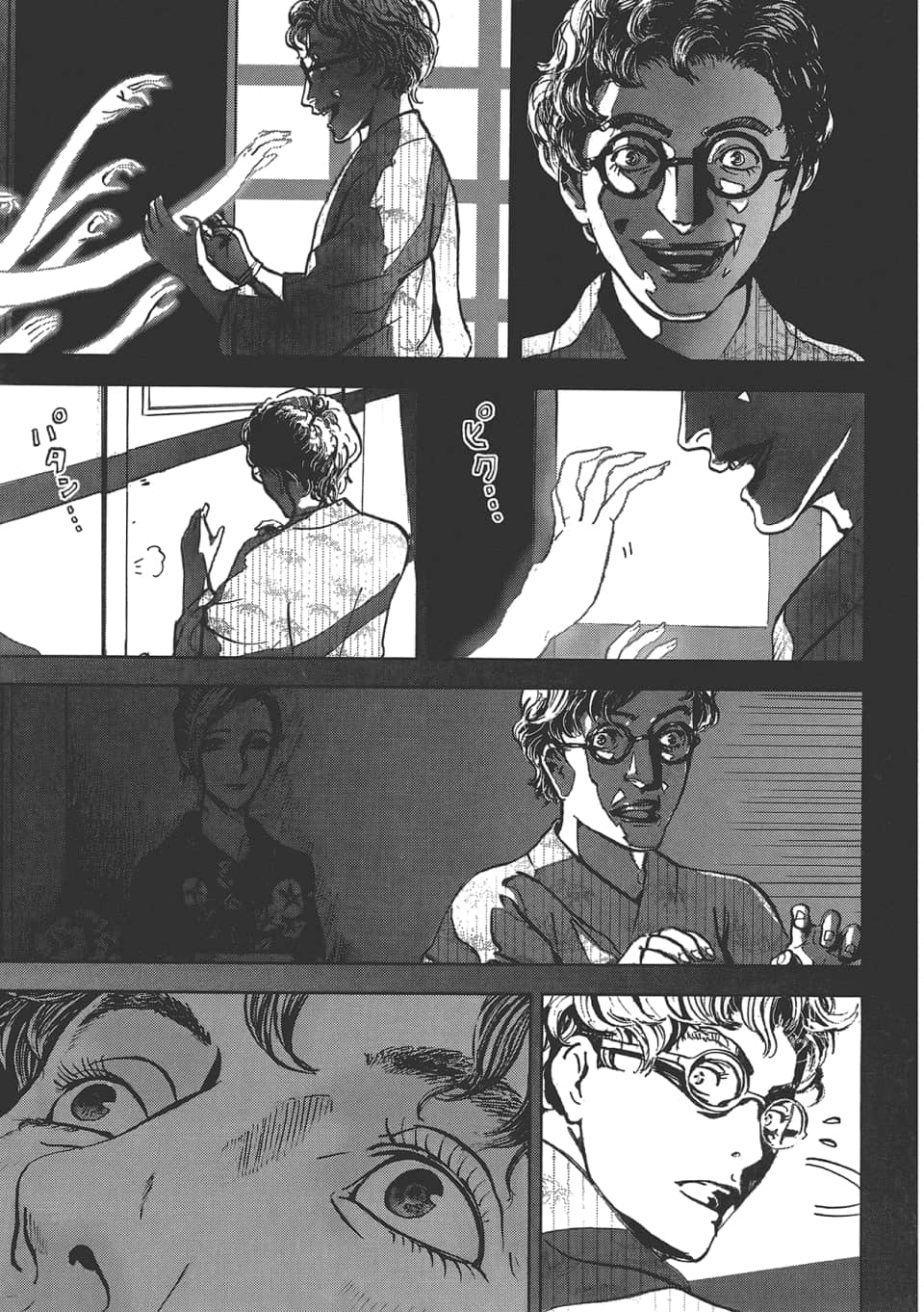 Page 199