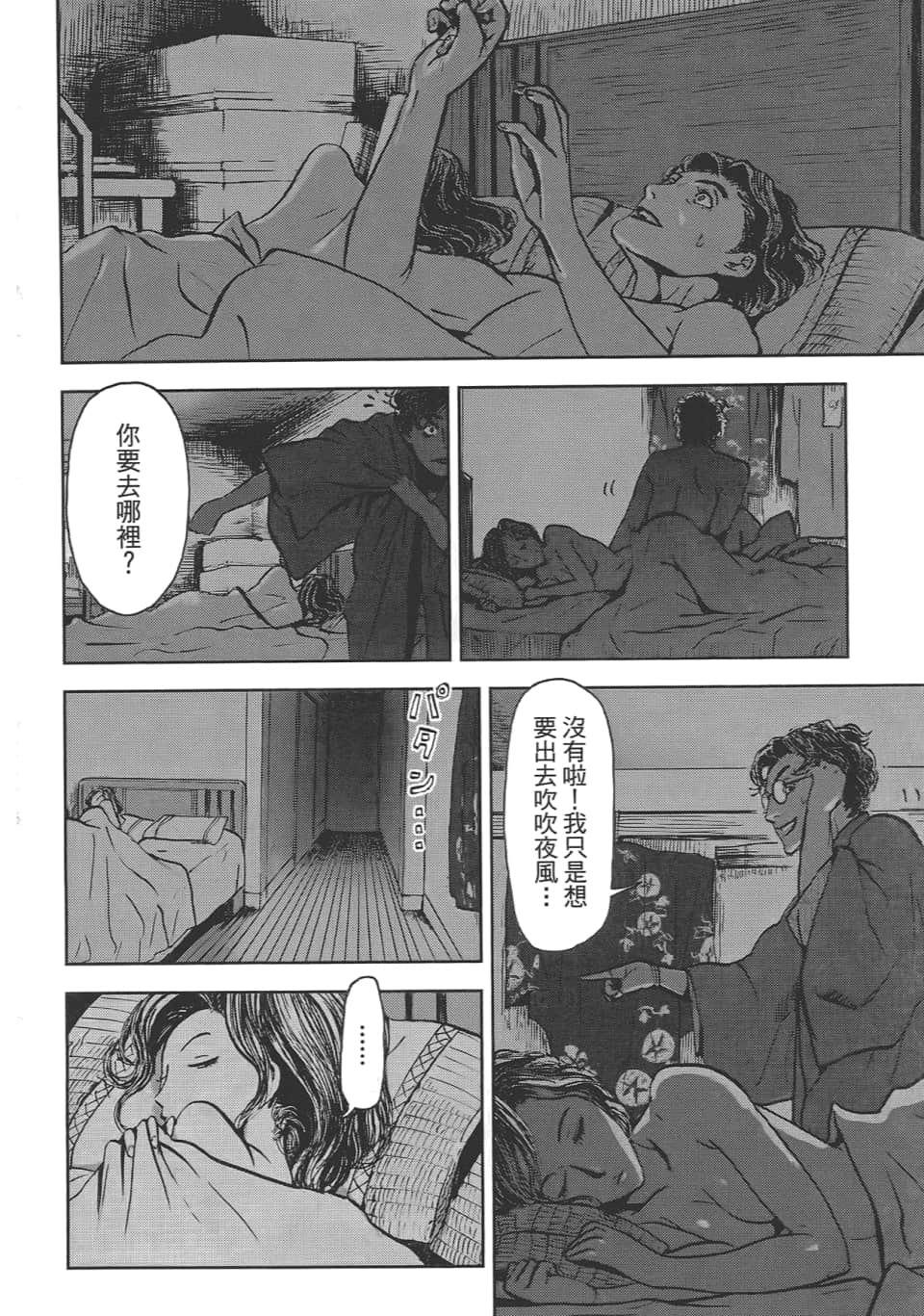 Page 200