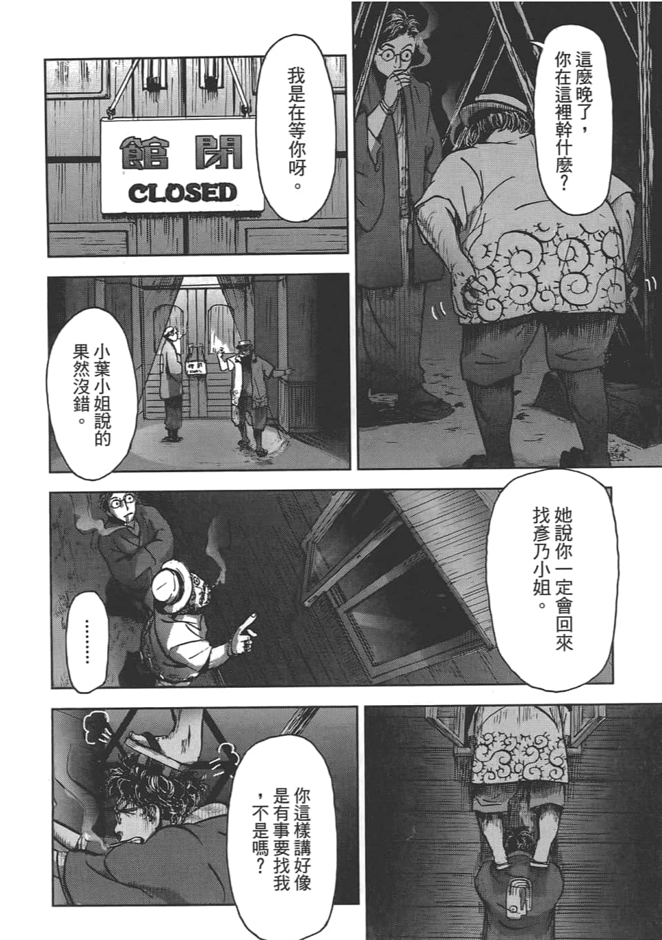 Page 202