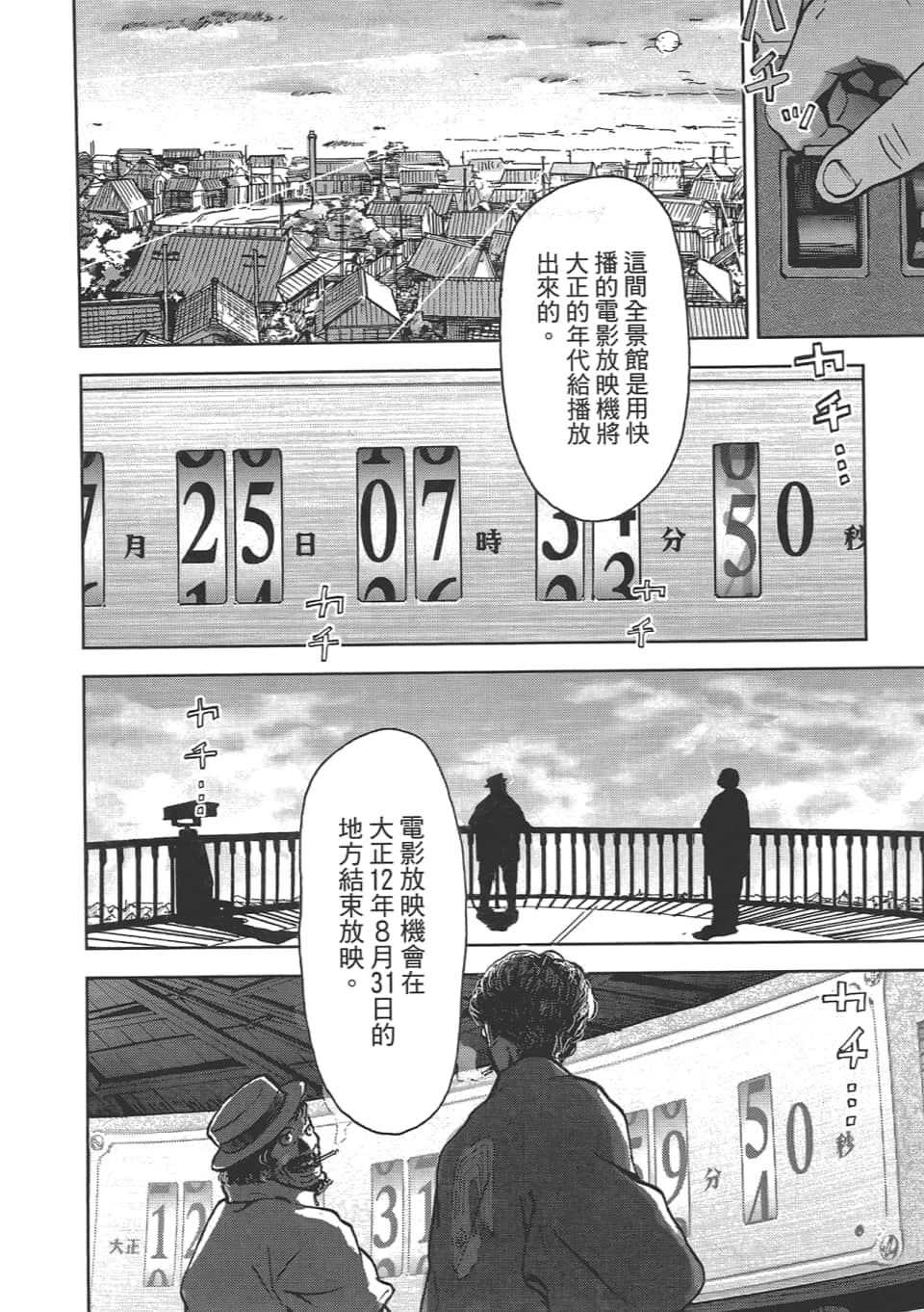 Page 204