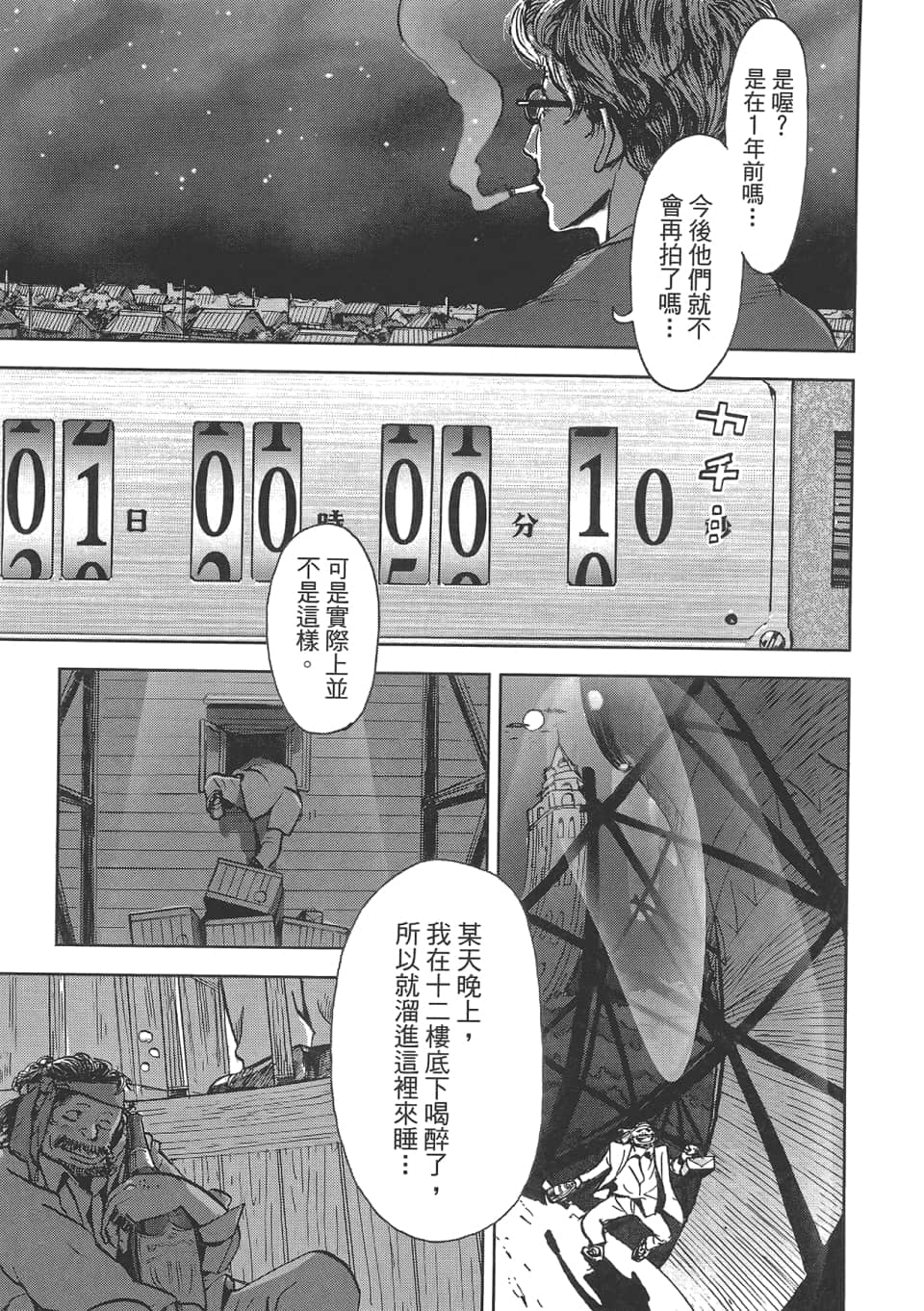 Page 205