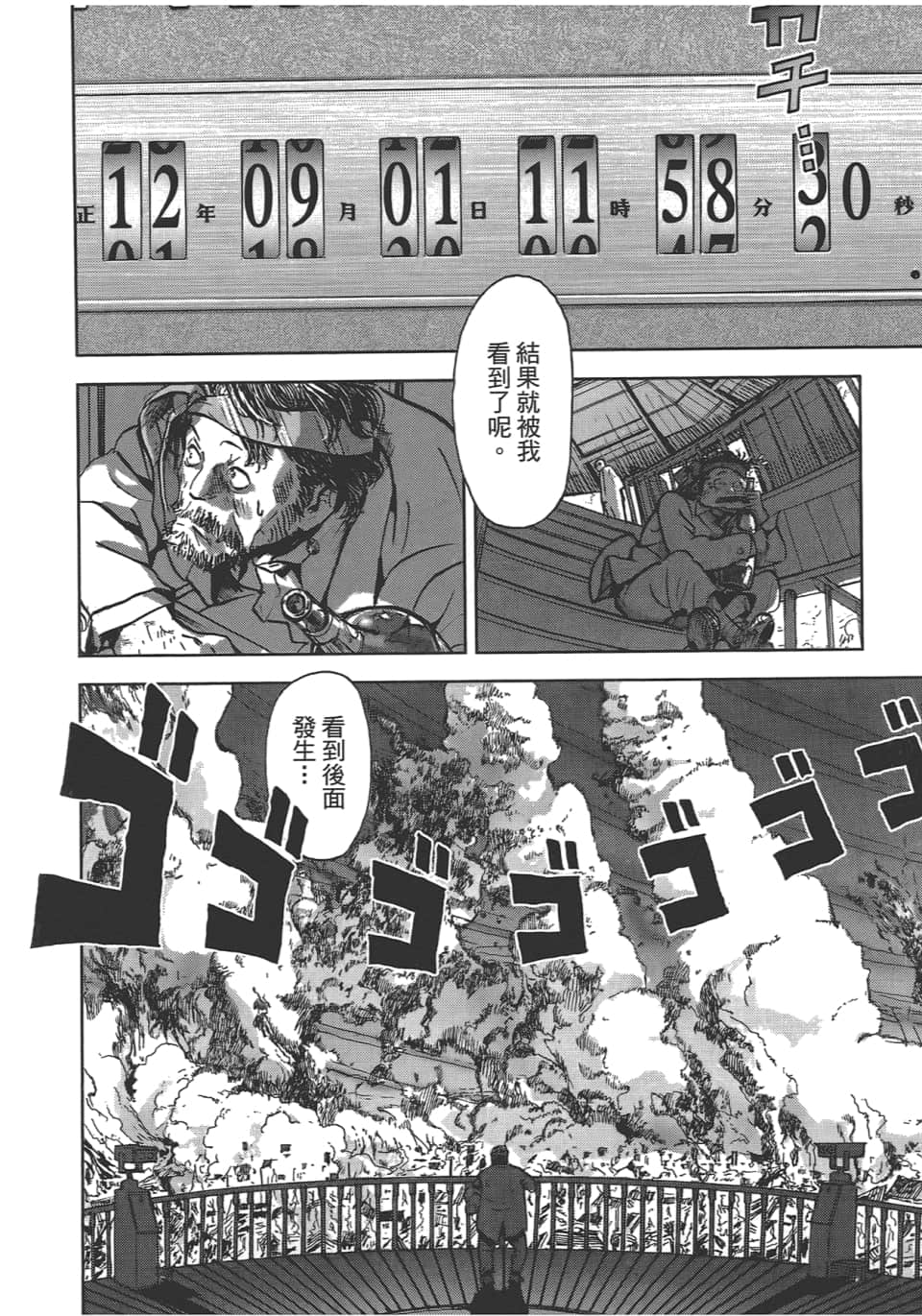 Page 206