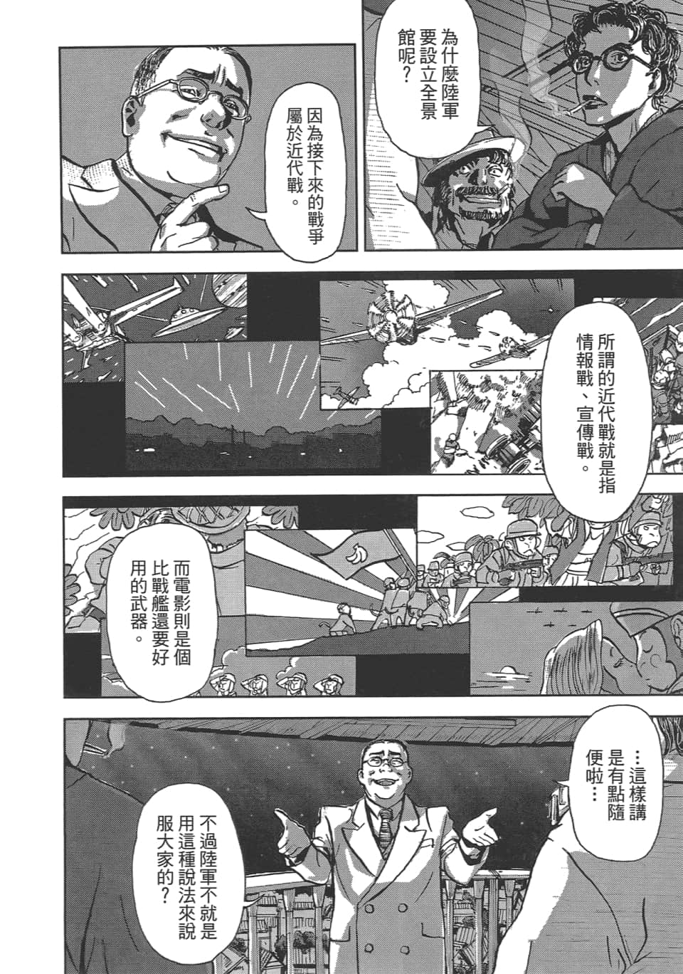 Page 208
