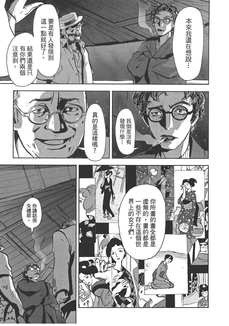 Page 209