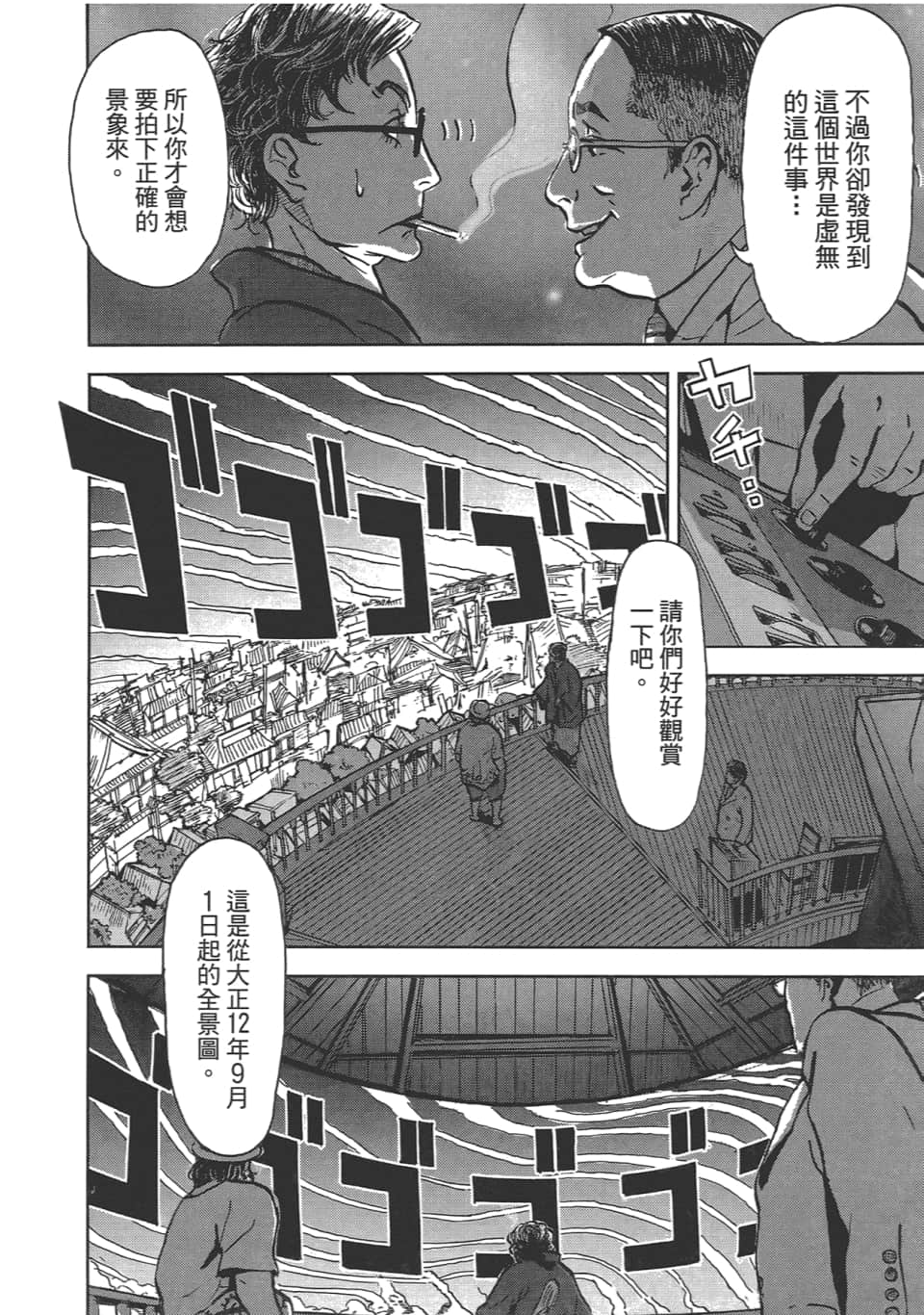 Page 210