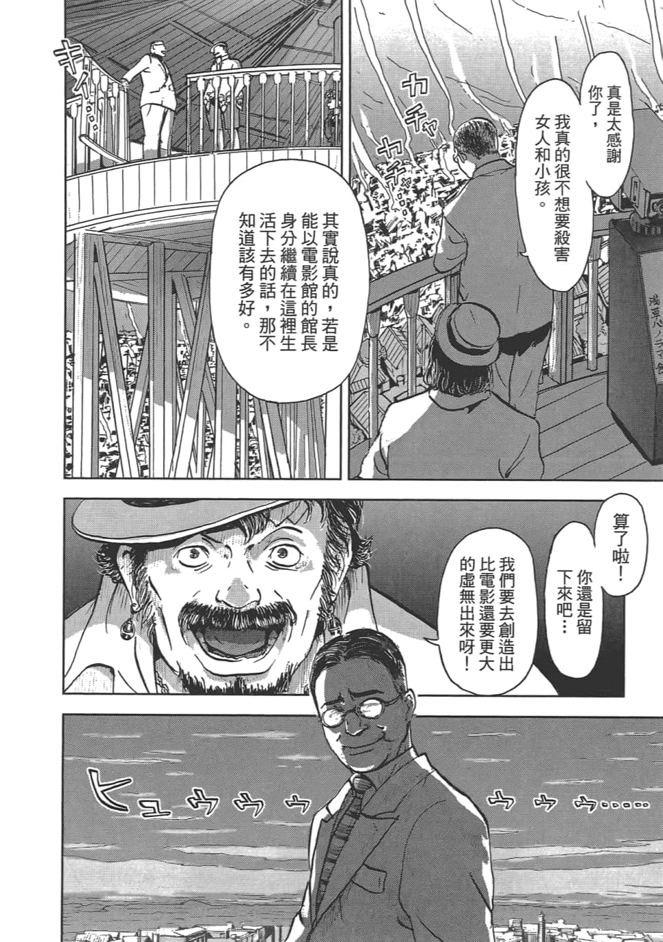 Page 214