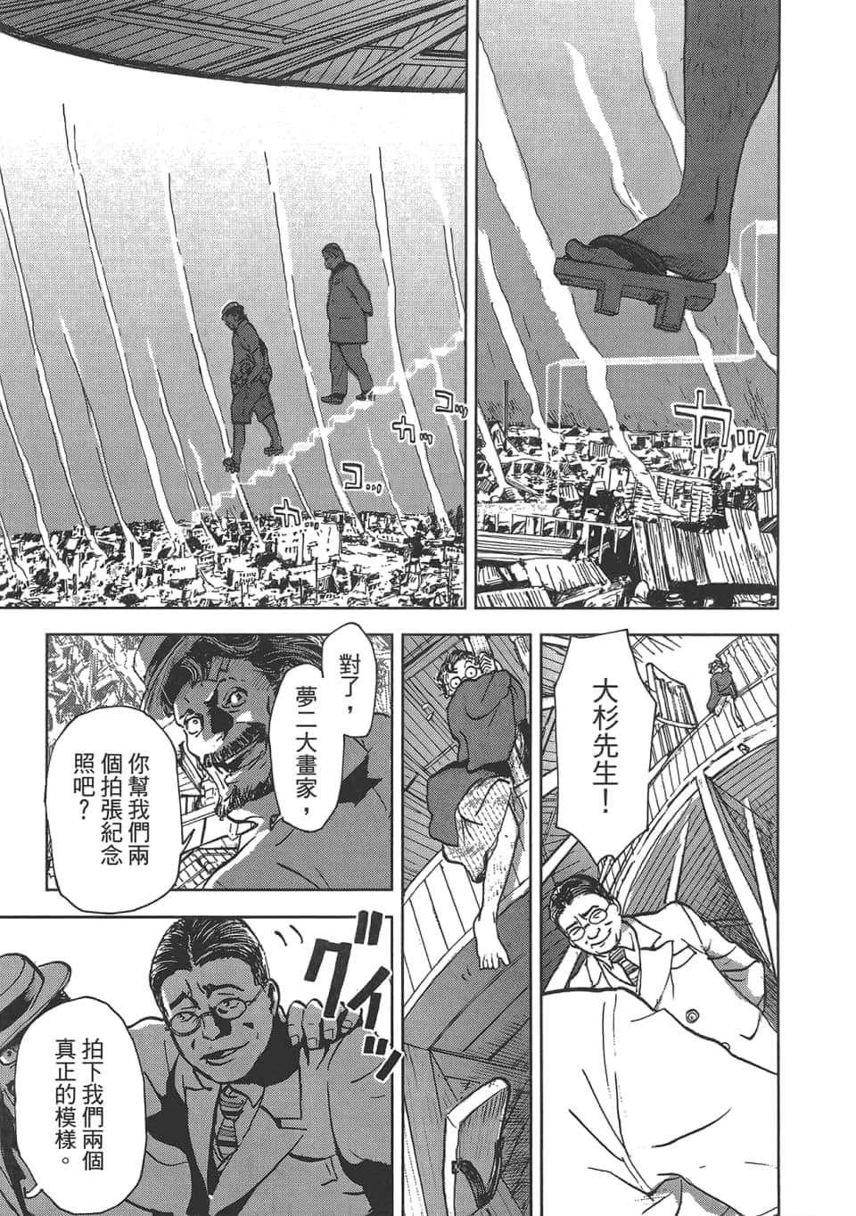 Page 215