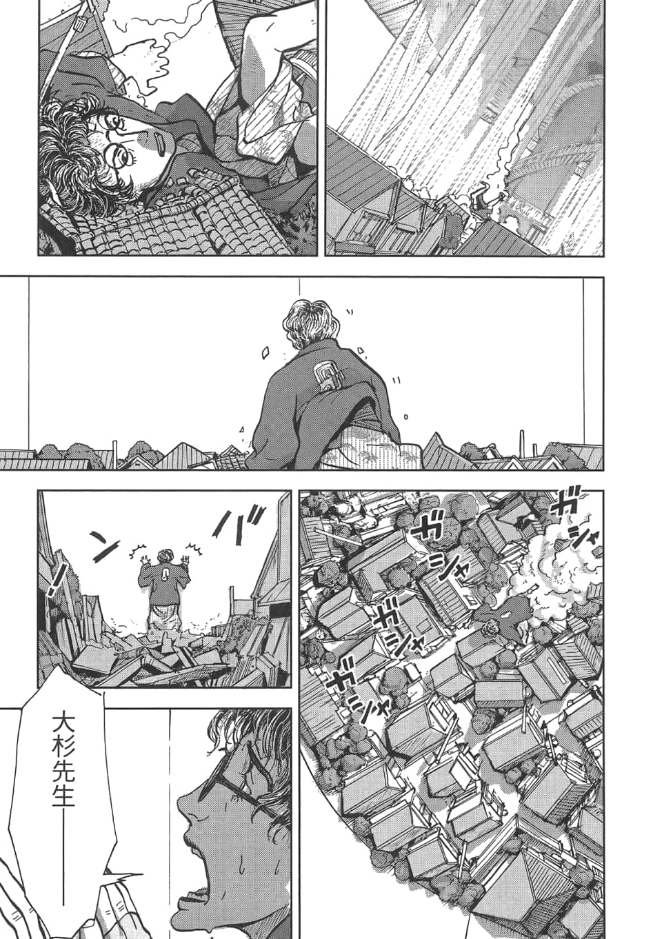 Page 217