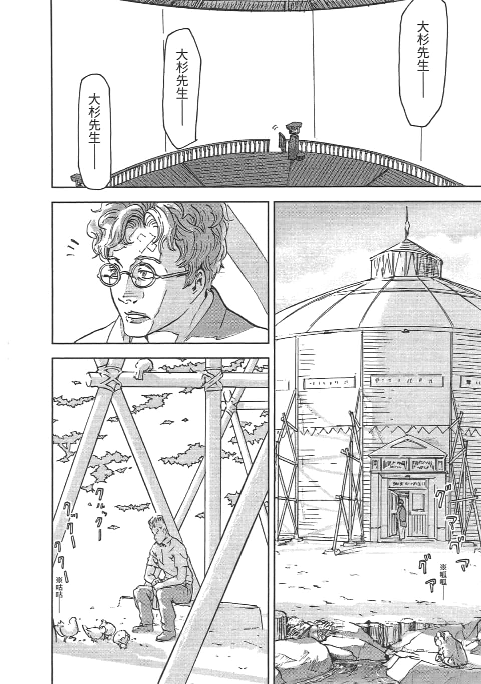 Page 218