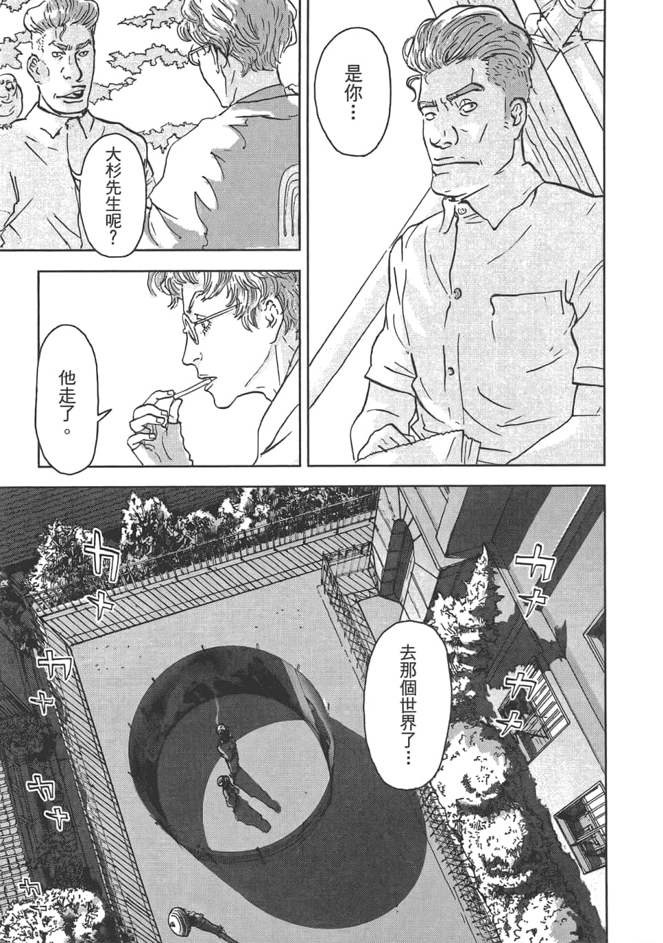 Page 219