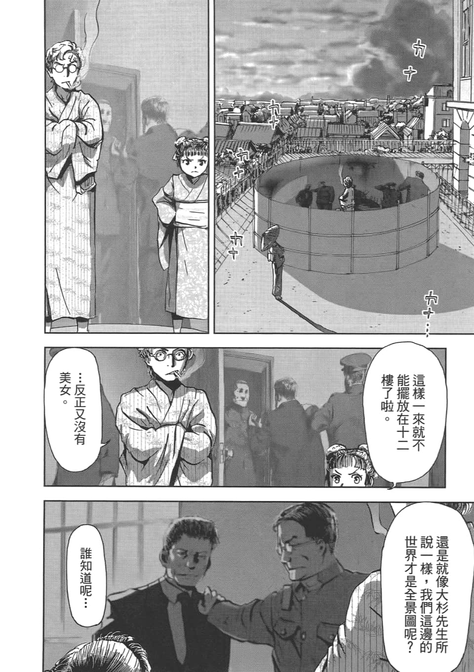 Page 220