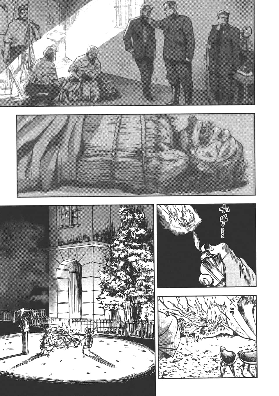 Page 221