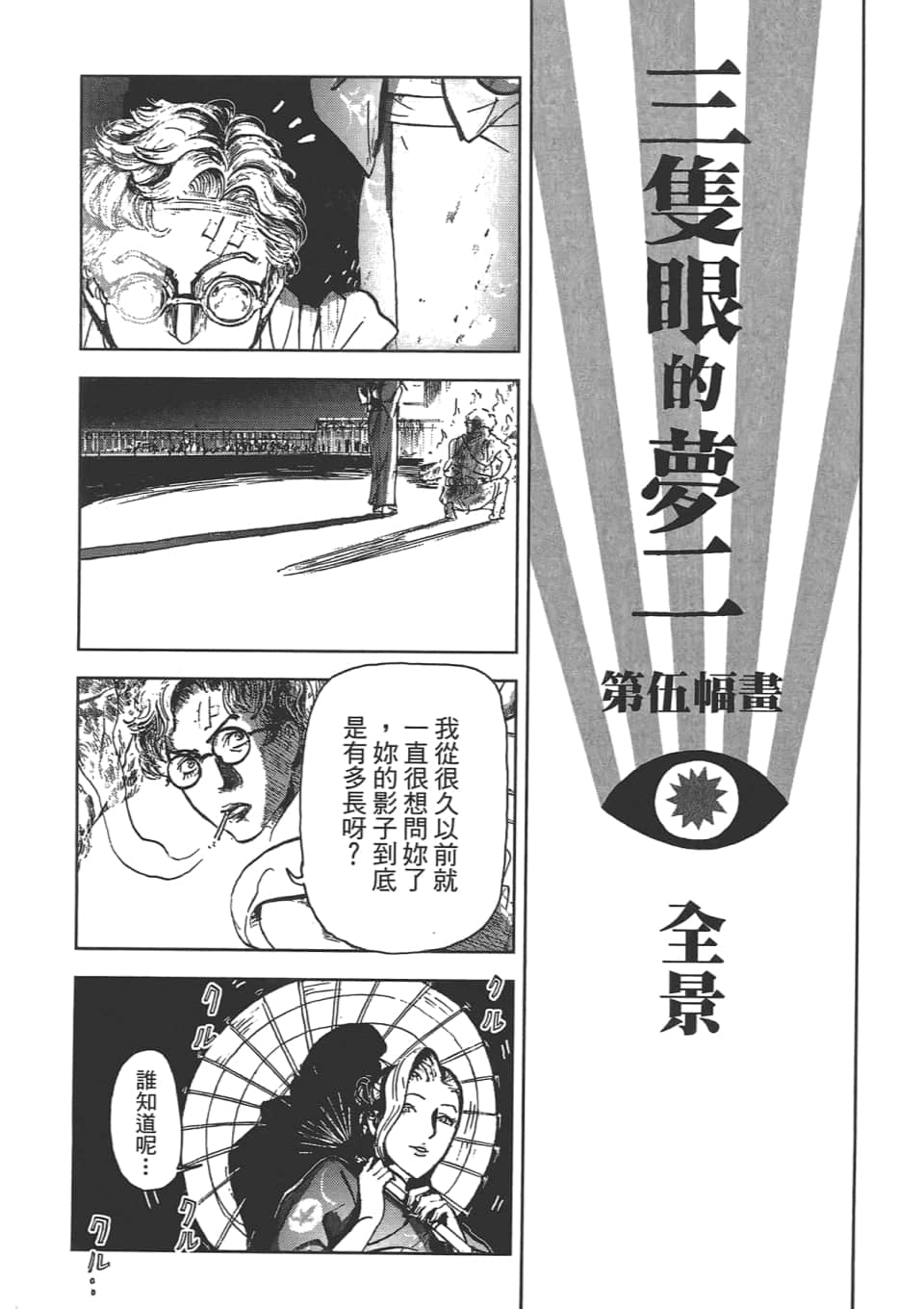 Page 222