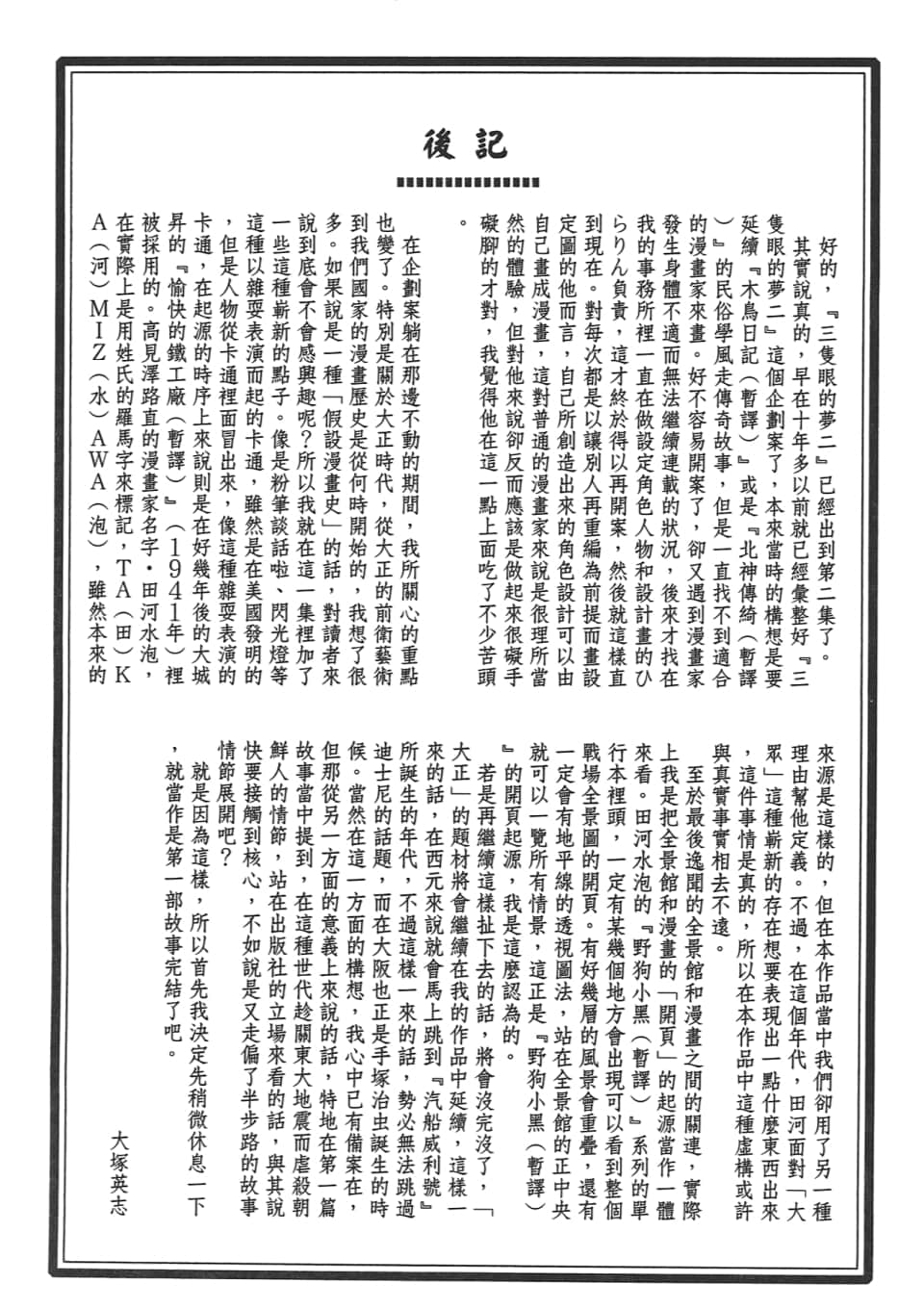 Page 226