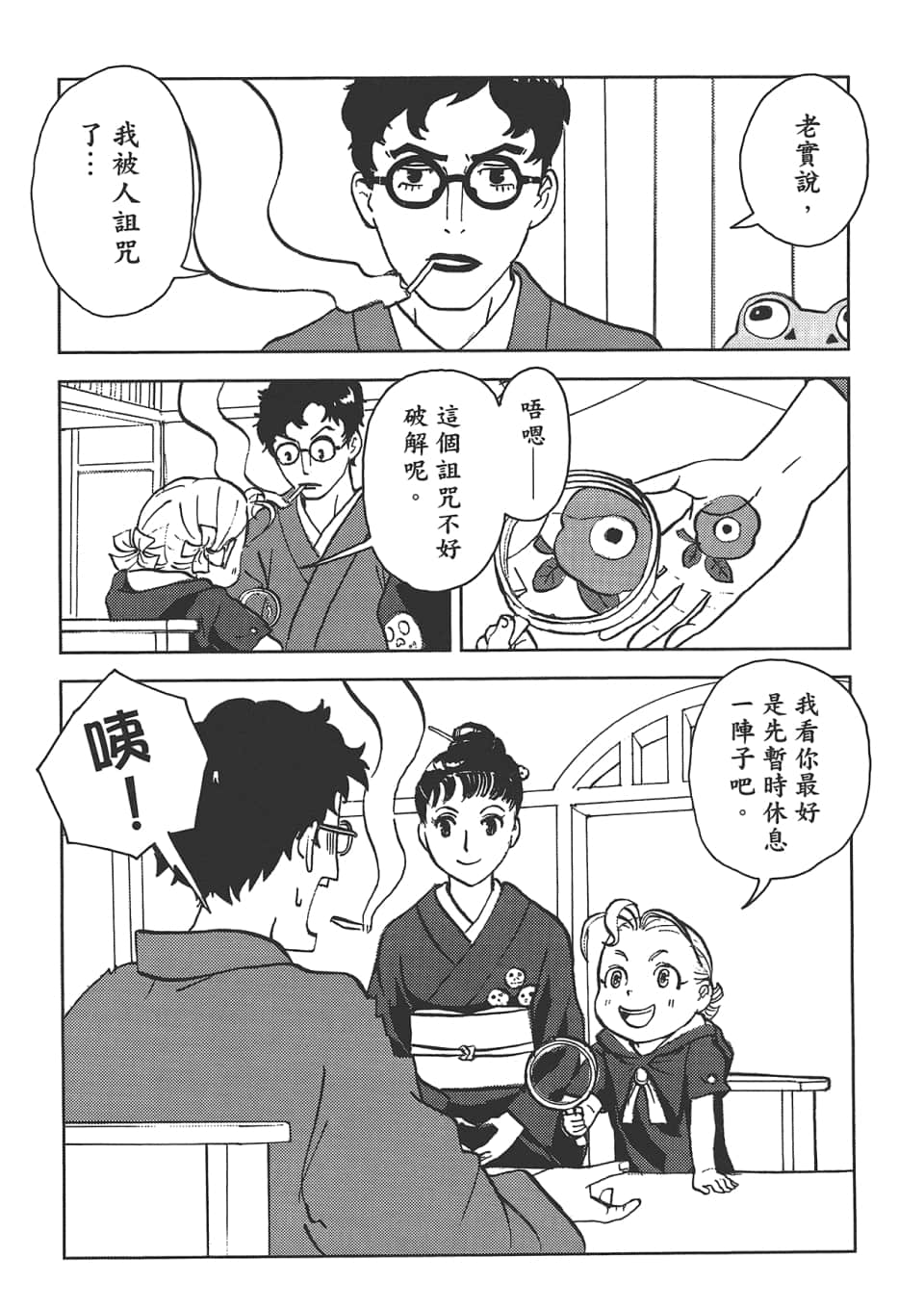 Page 227