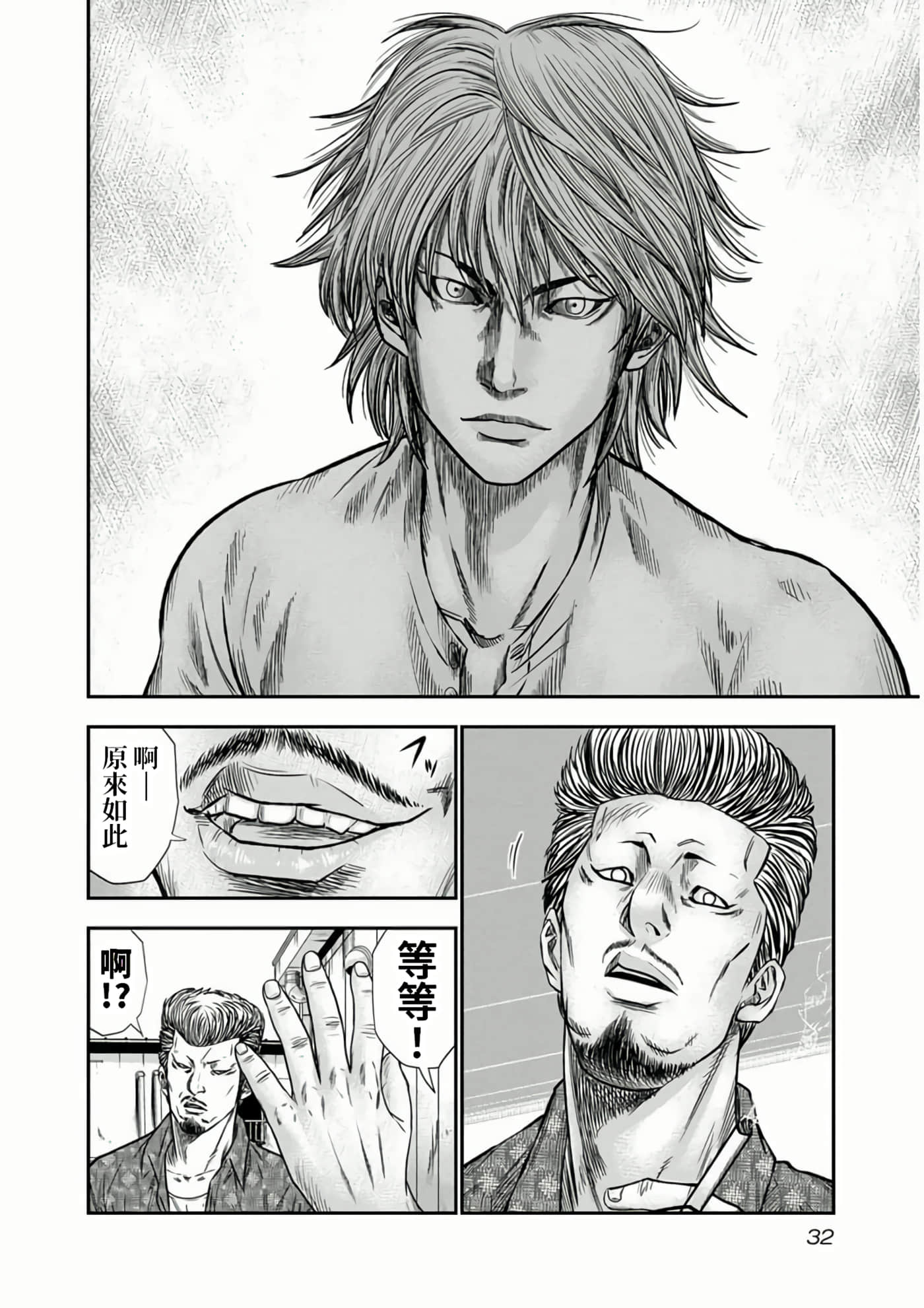 Page 32