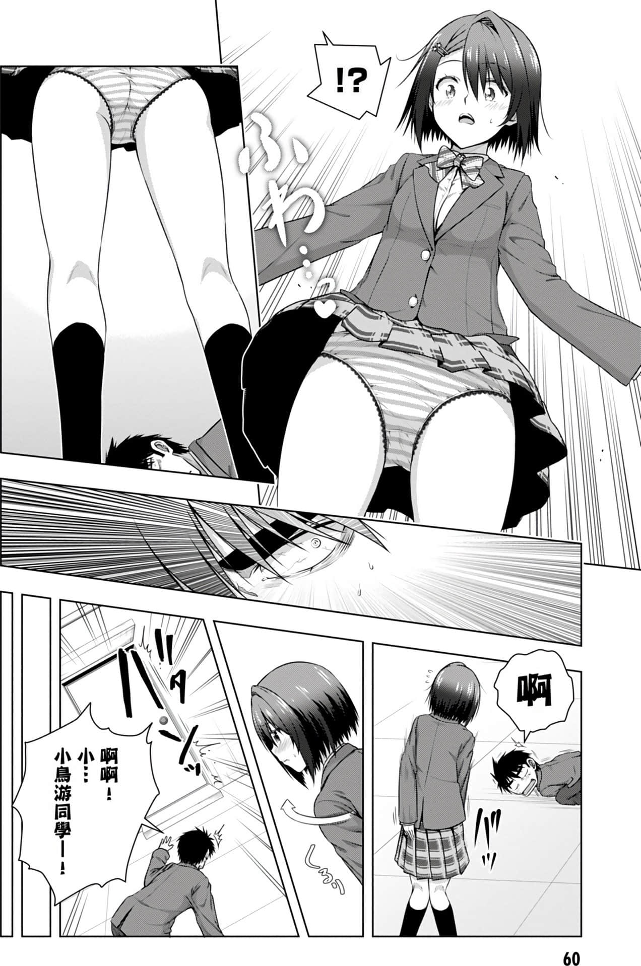 Page 62